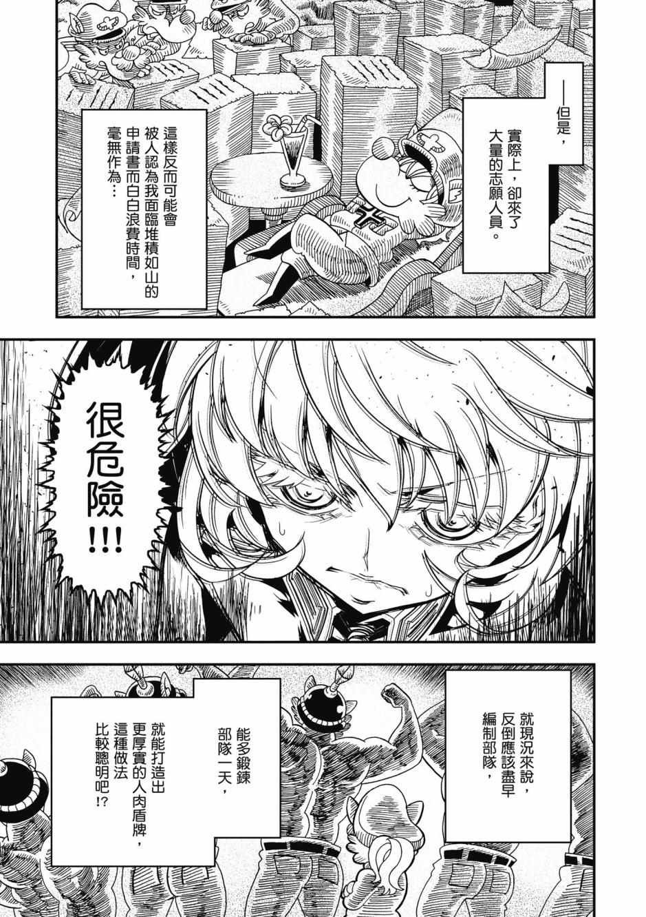 第4卷