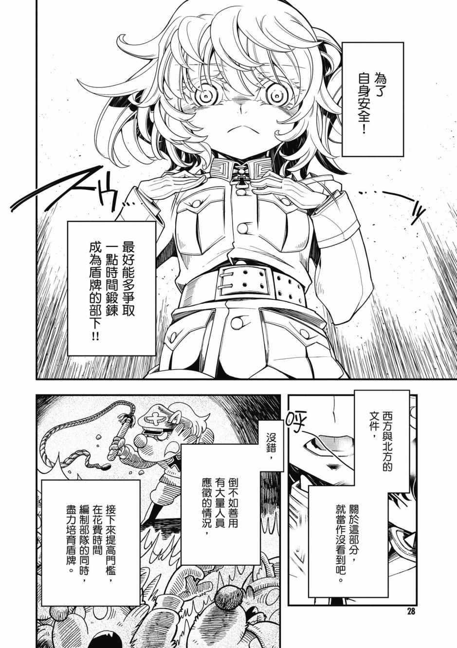 第4卷