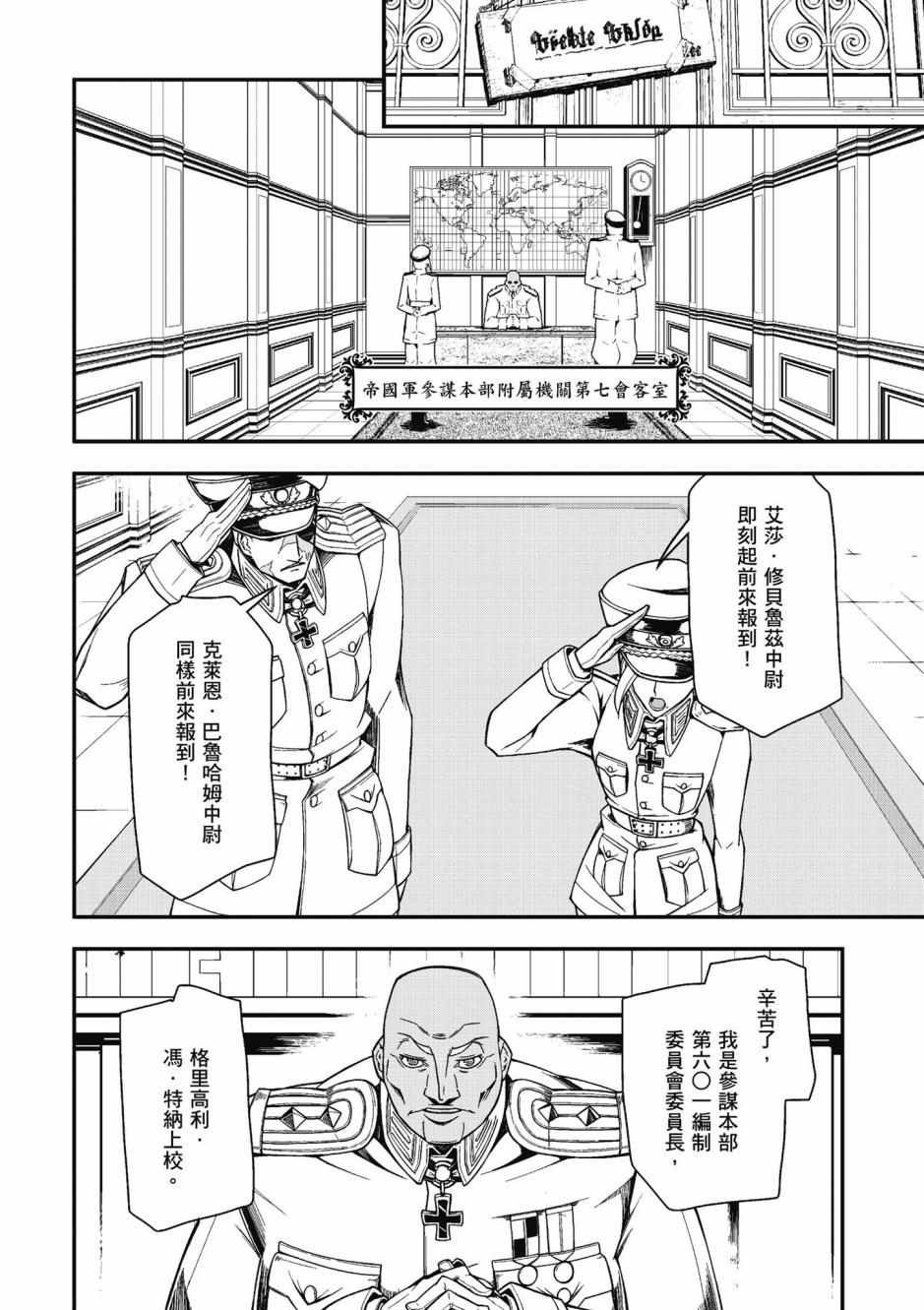 第4卷