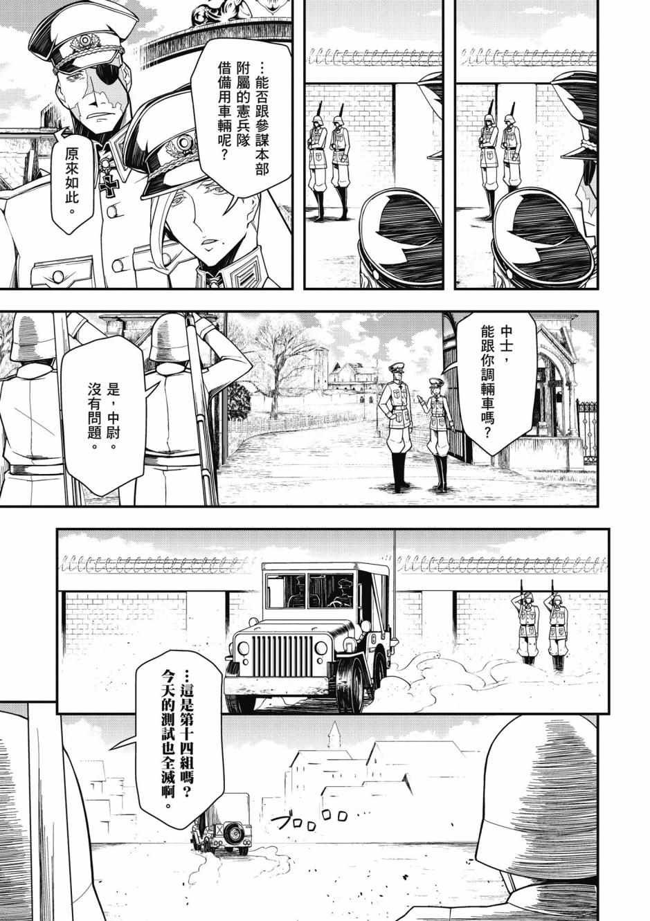 第4卷