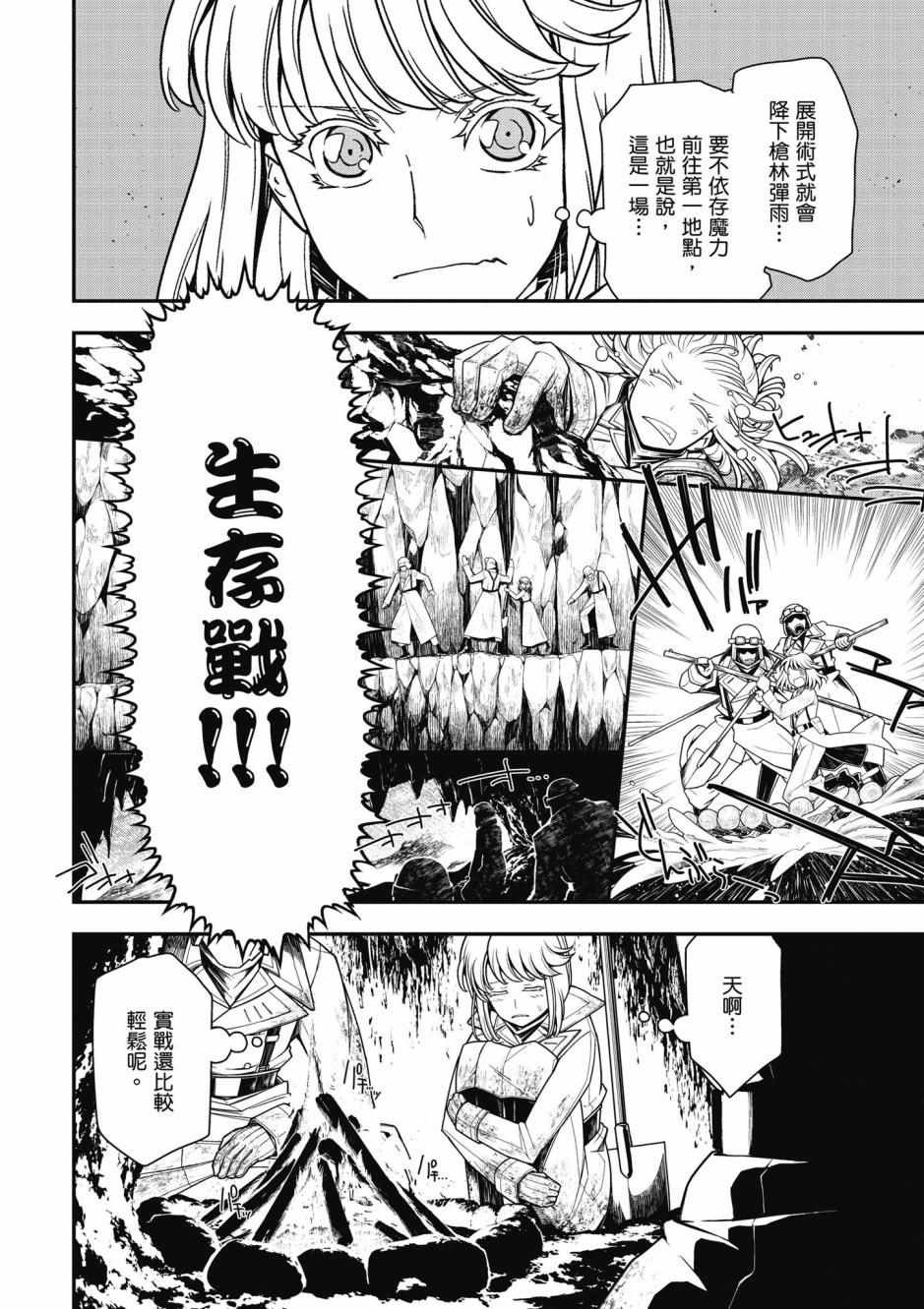 第4卷