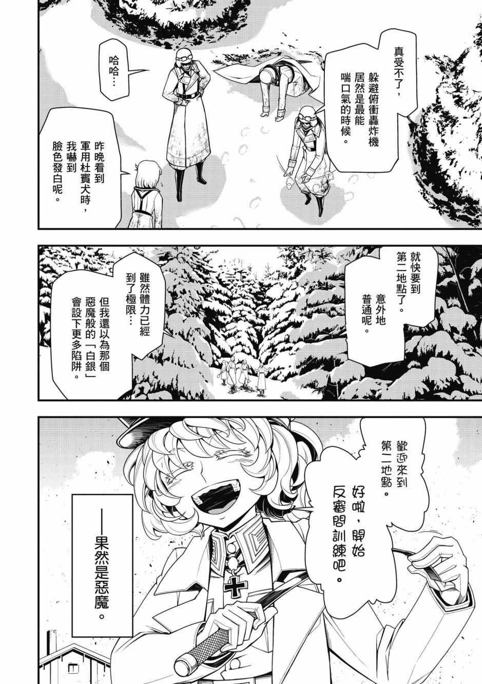 第4卷
