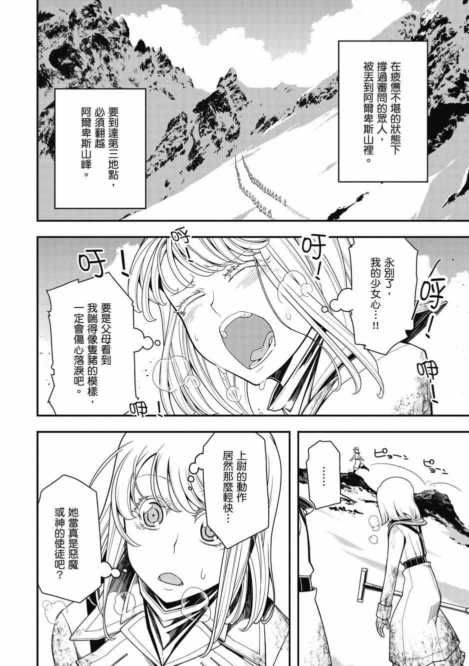 第4卷