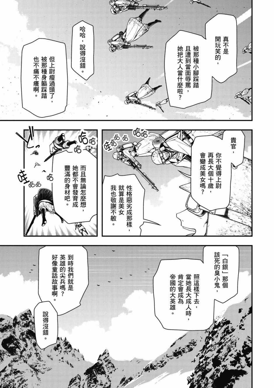 第4卷