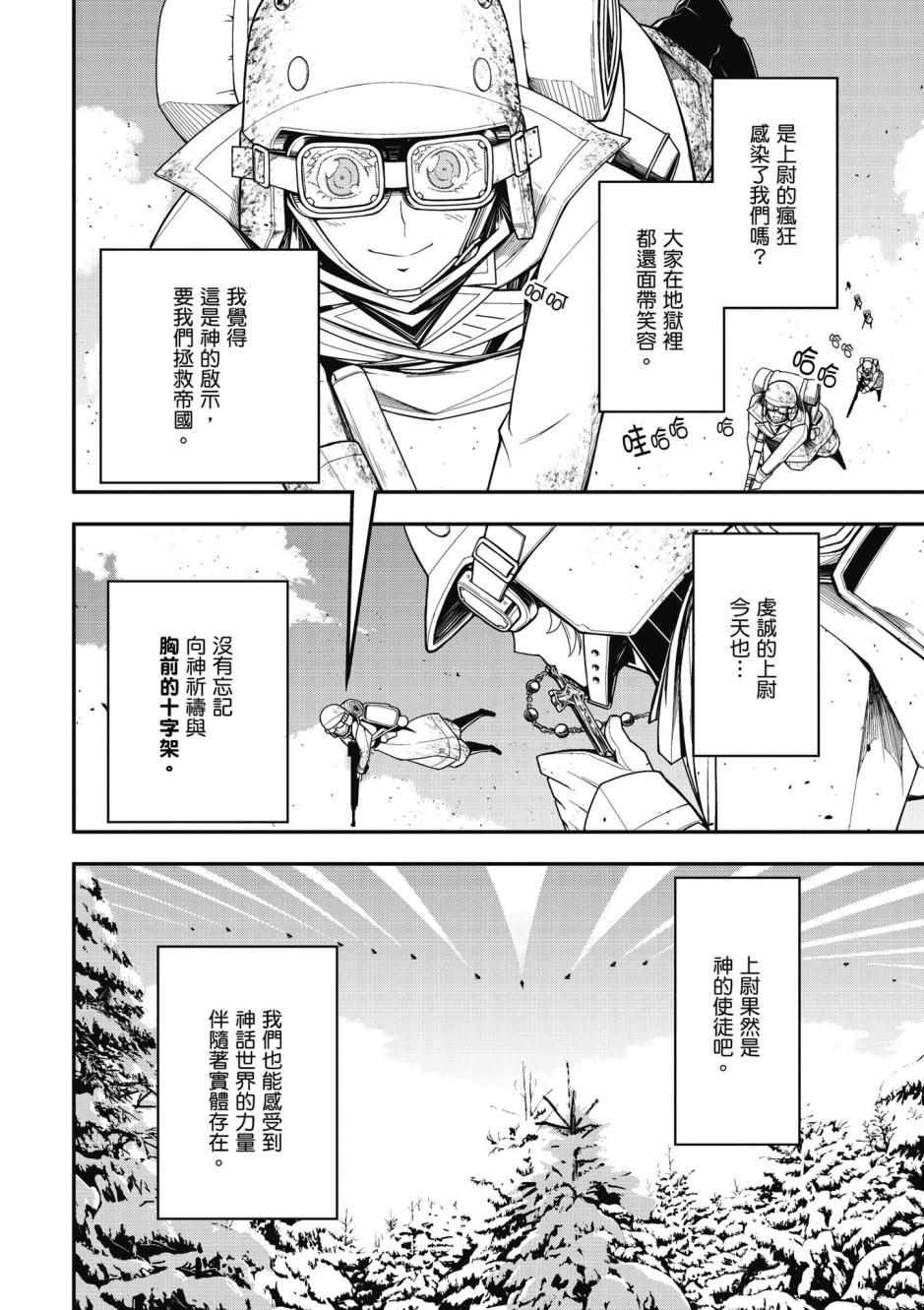 第4卷