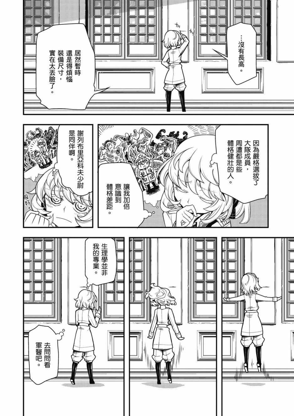 第4卷
