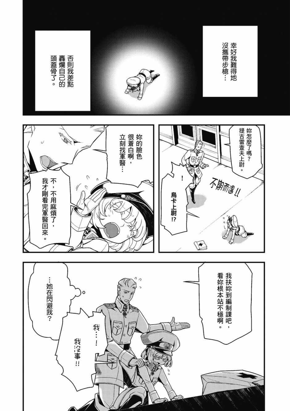 第4卷