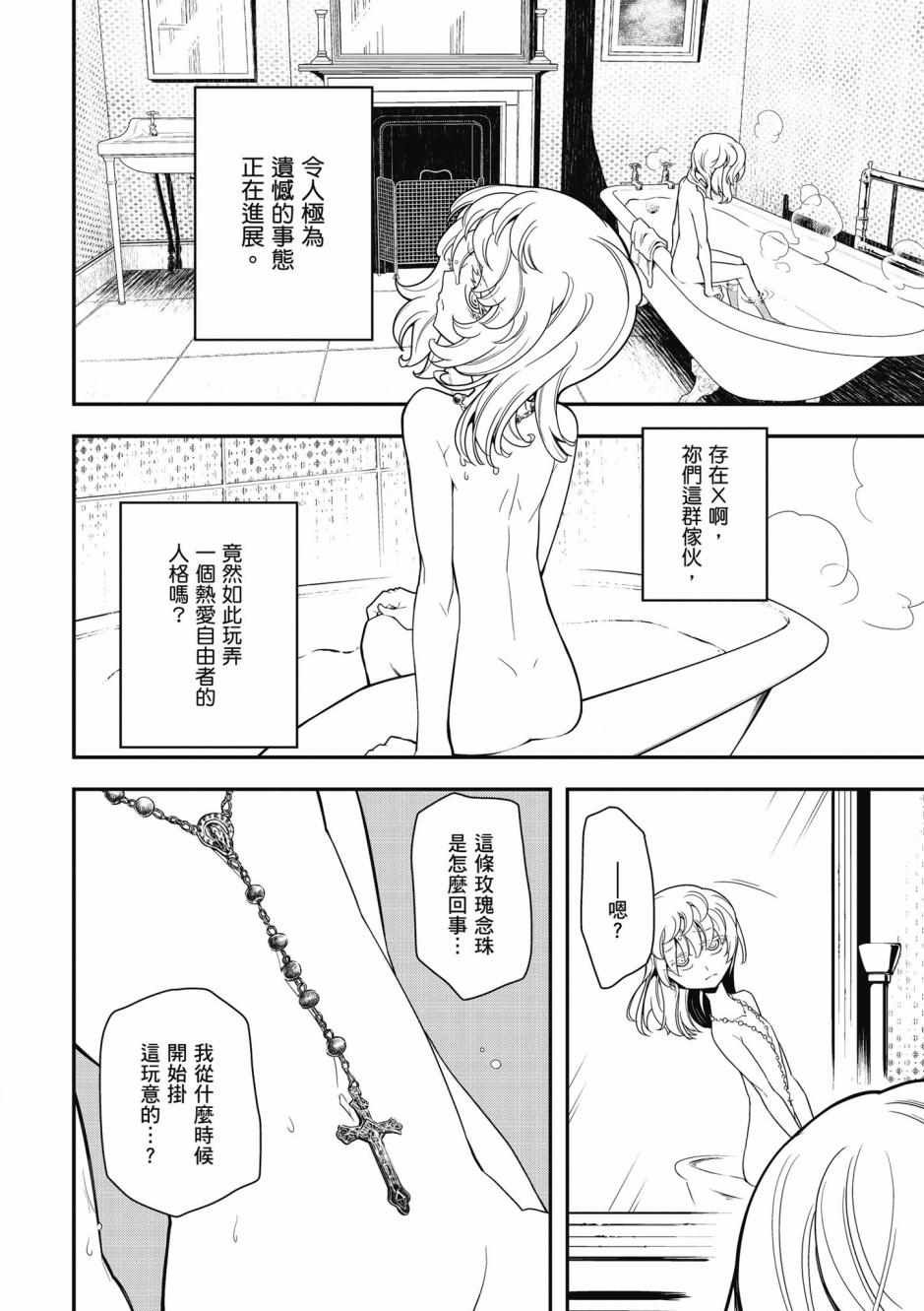 第4卷