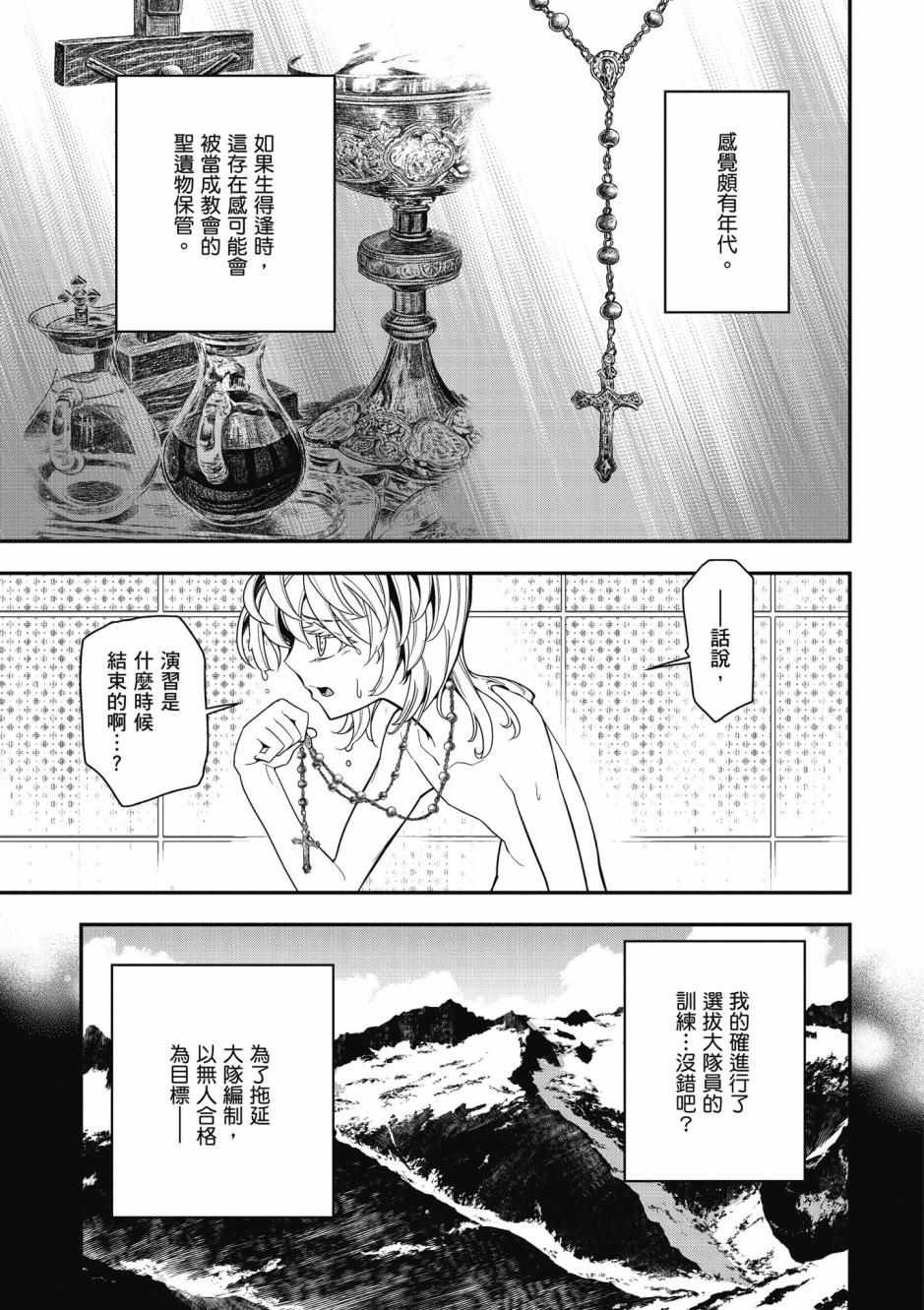 第4卷