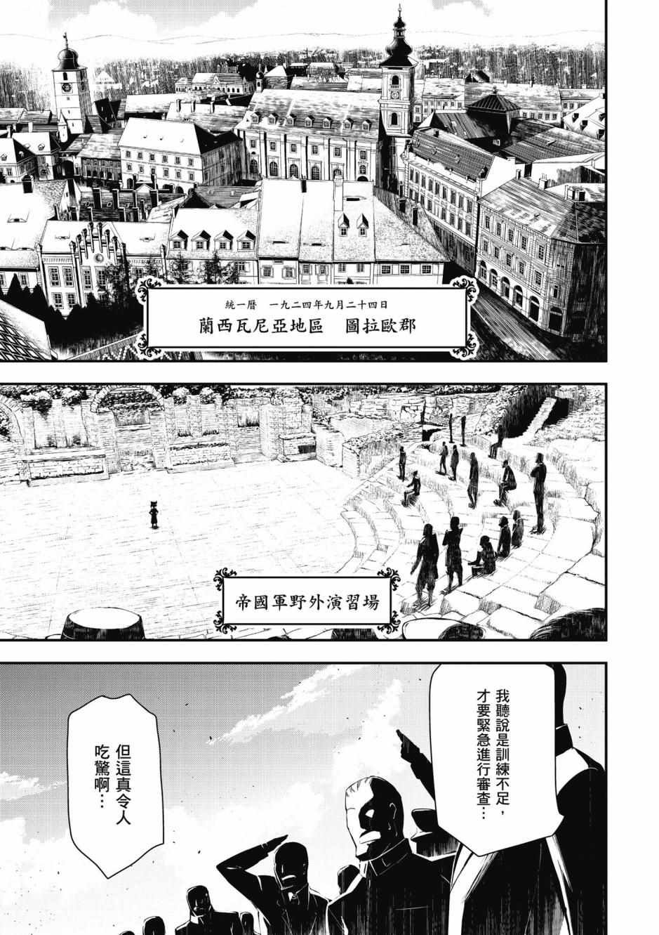 第4卷