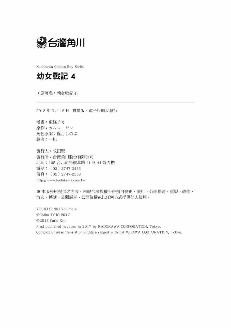 第4卷