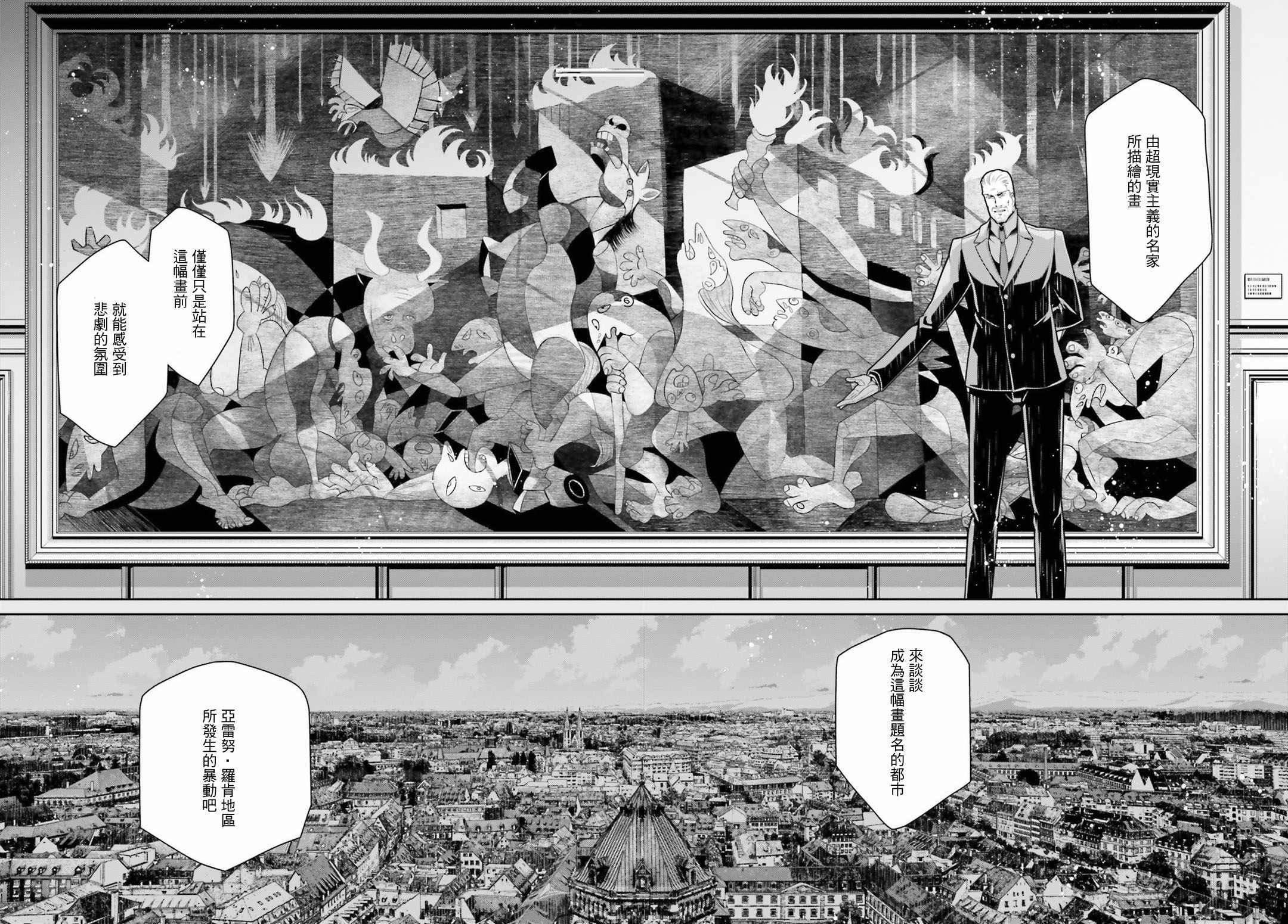 第40话