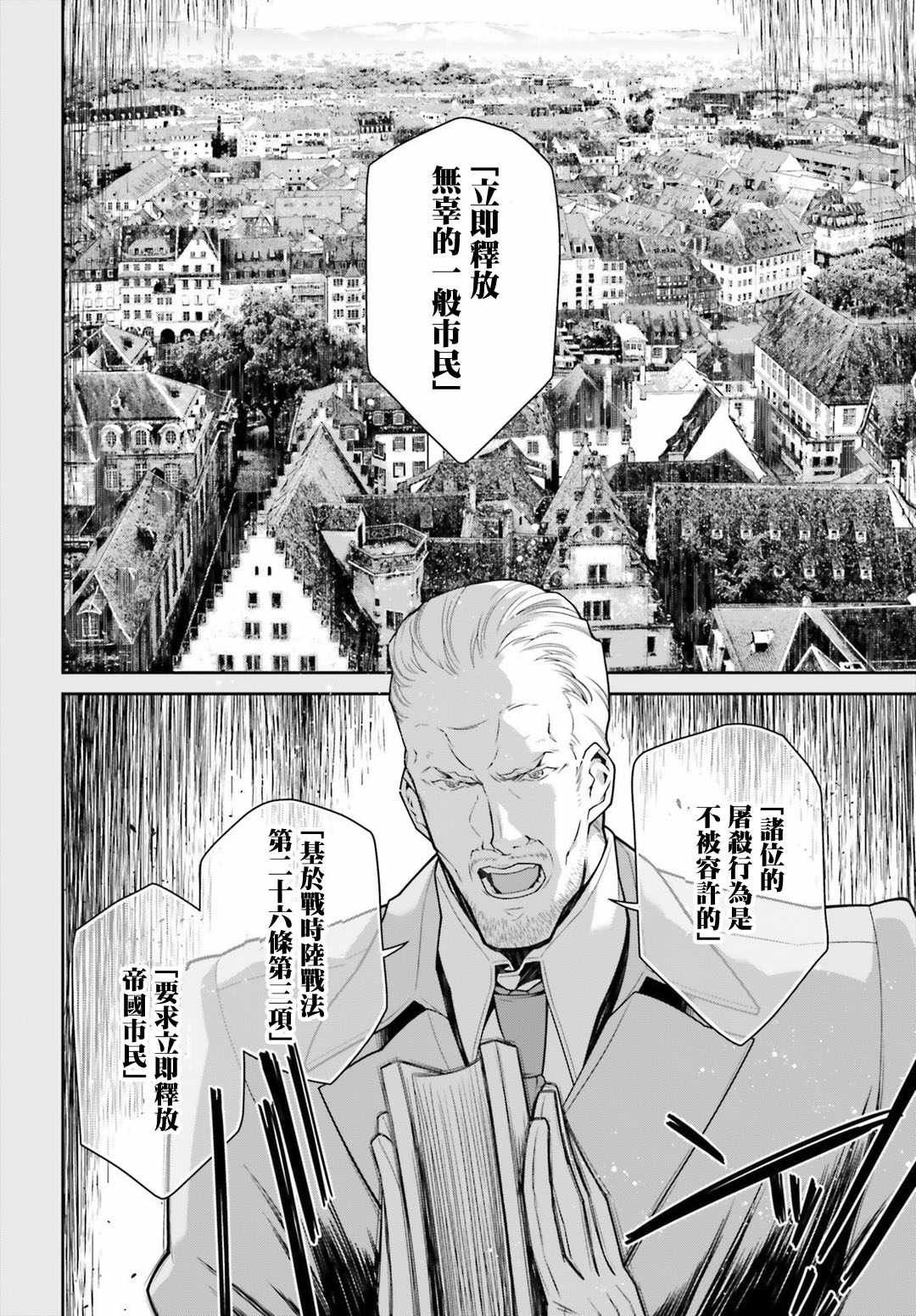 第40话