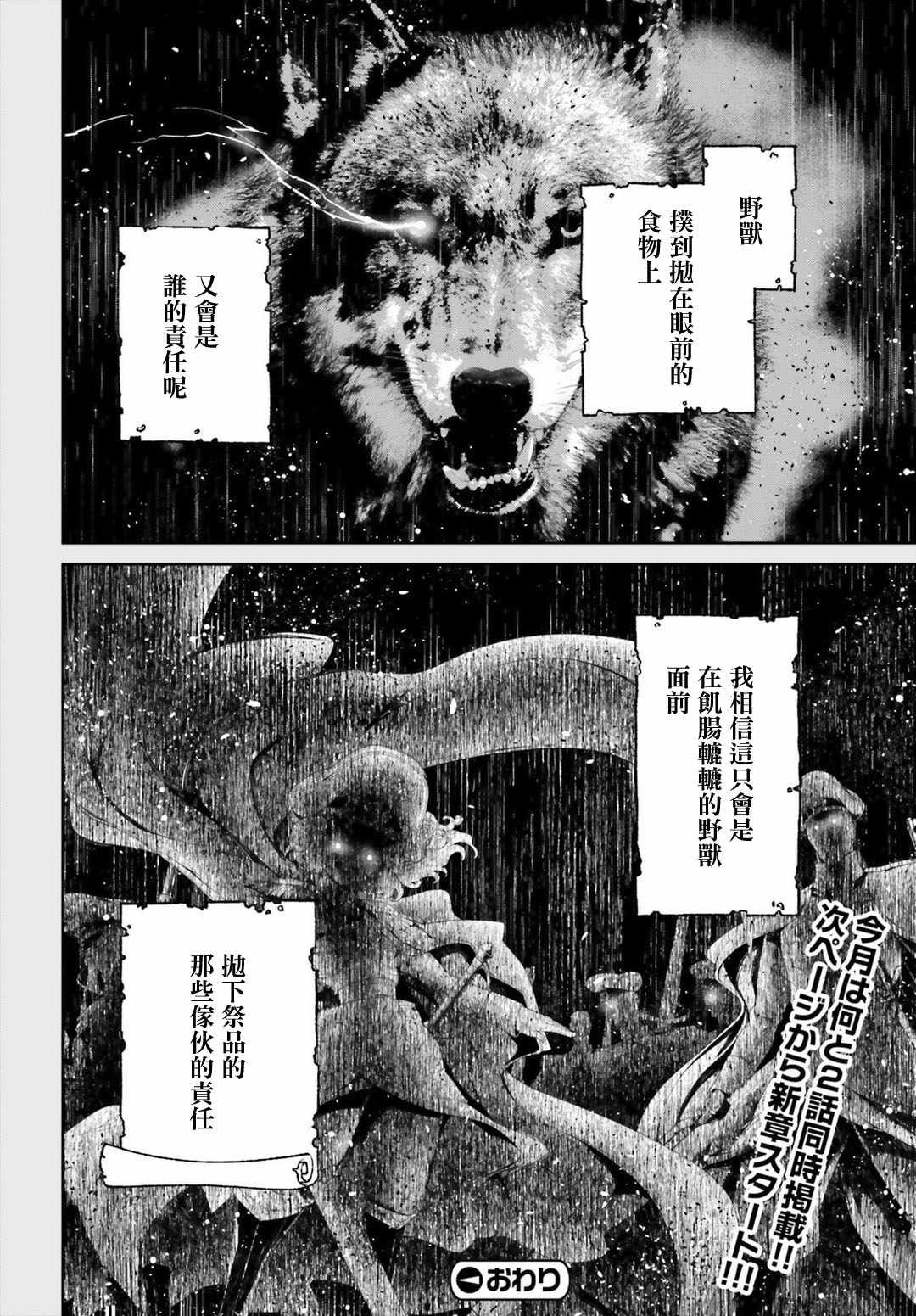 第40话