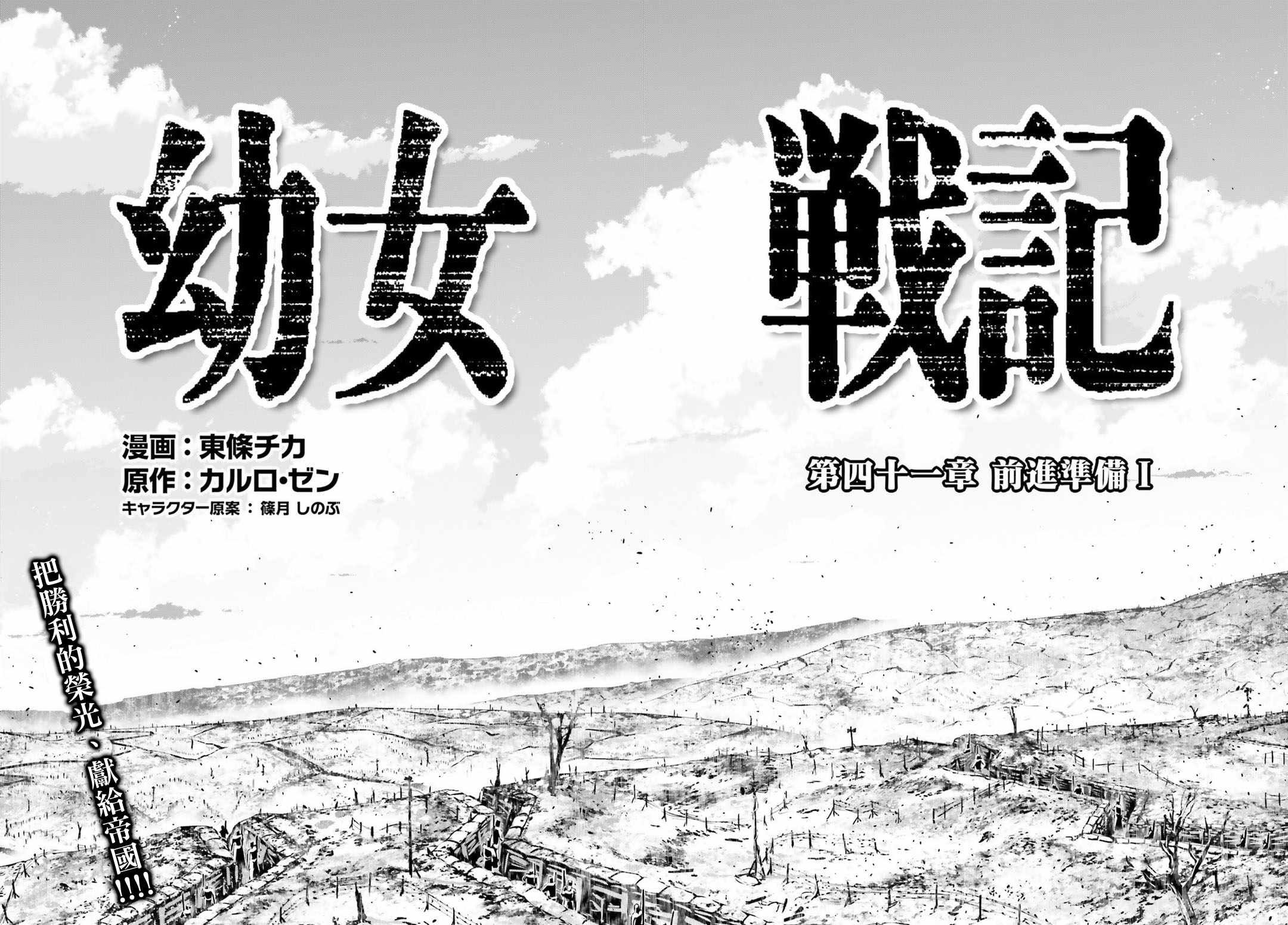第41话