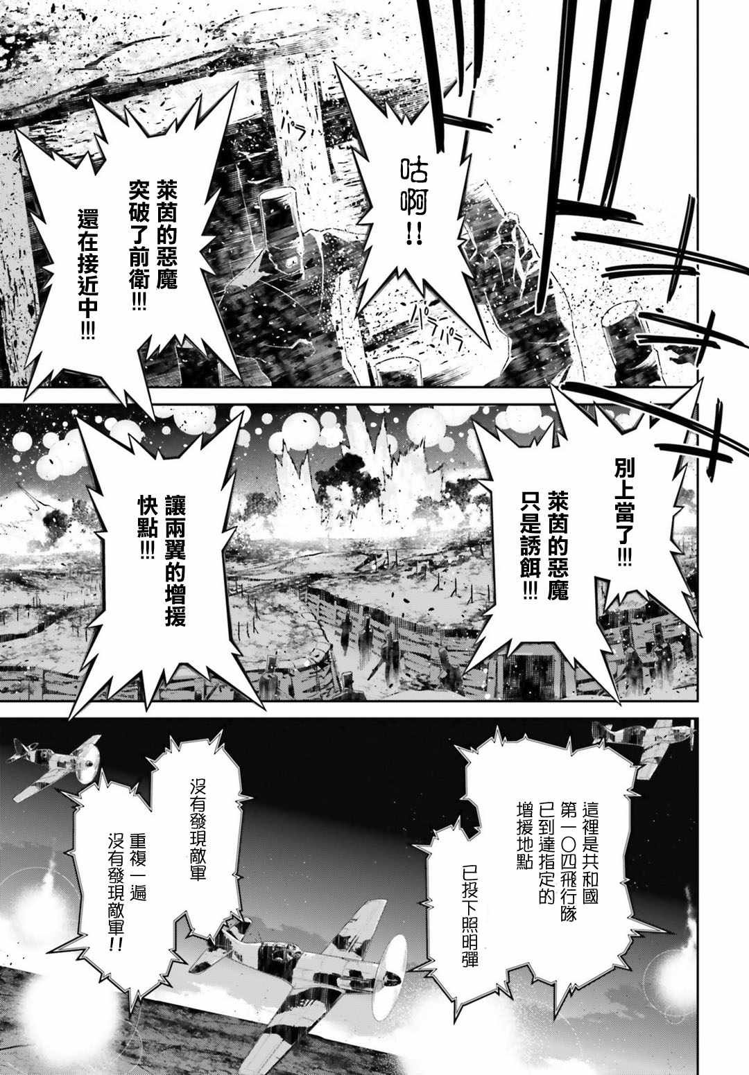 第41话