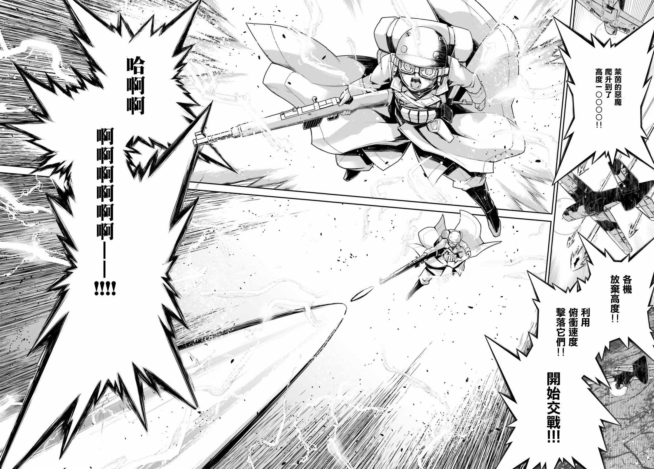 第41话