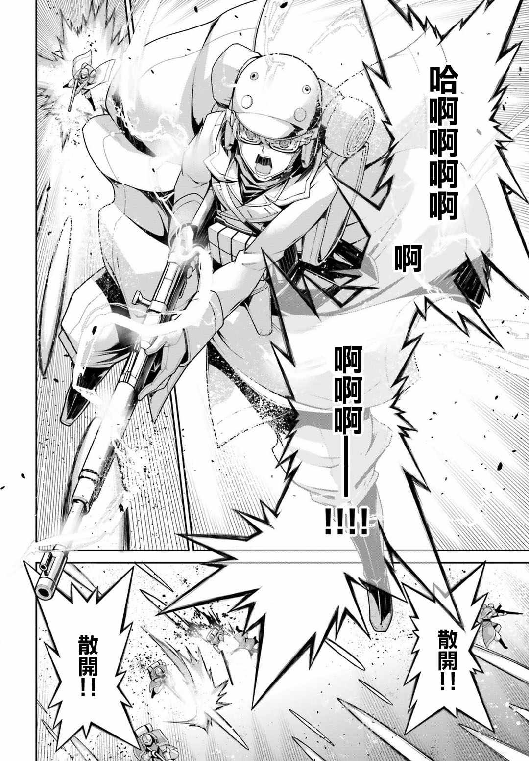 第41话