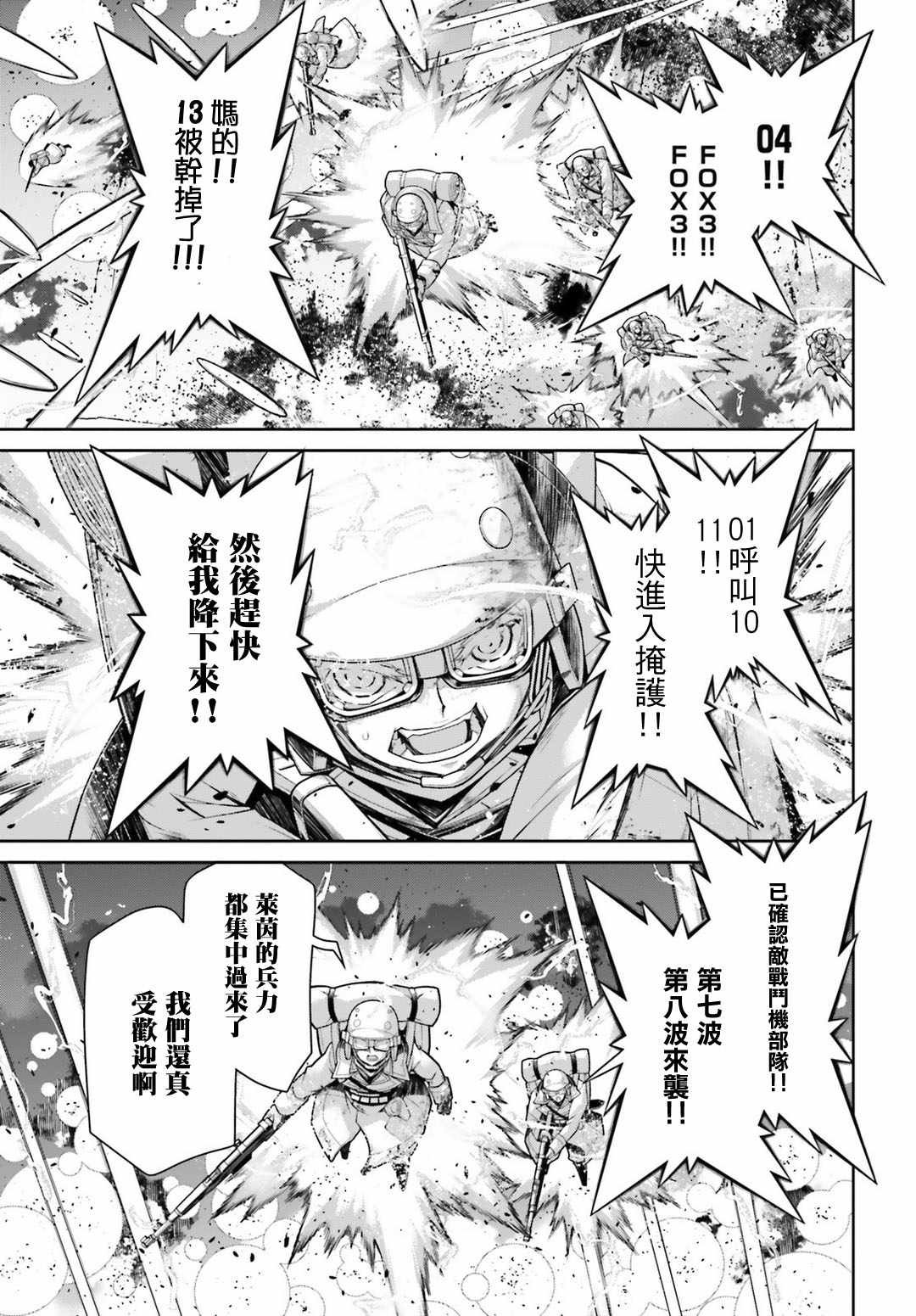 第41话