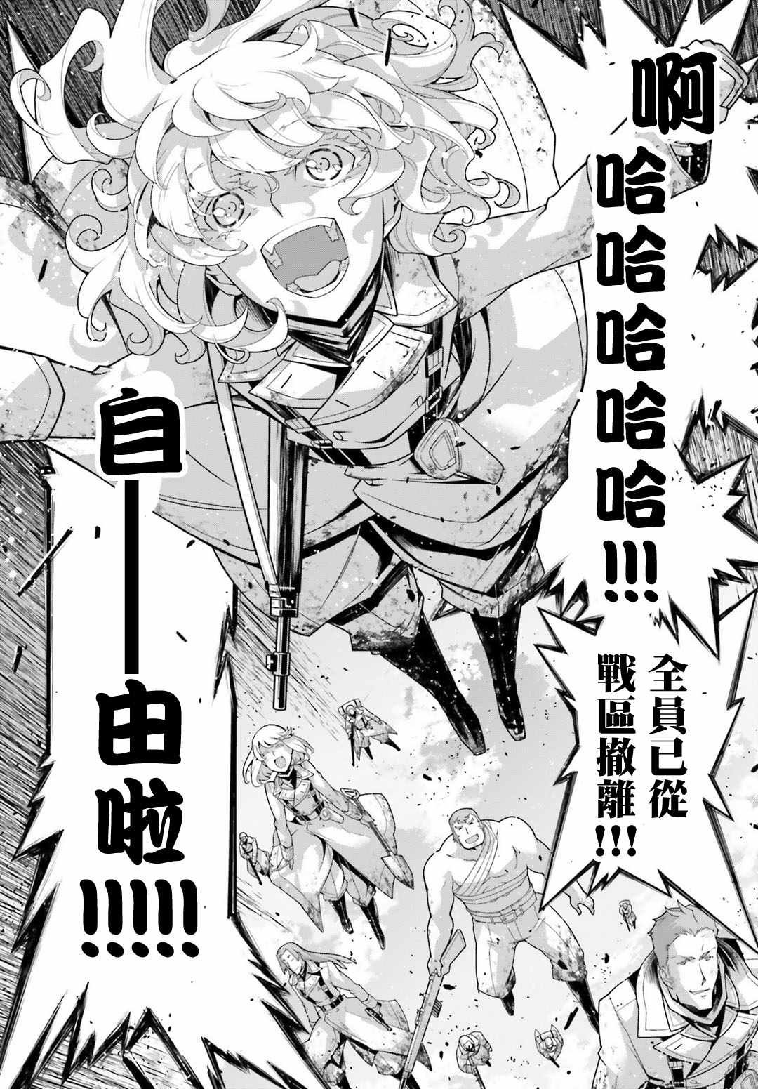 第41话