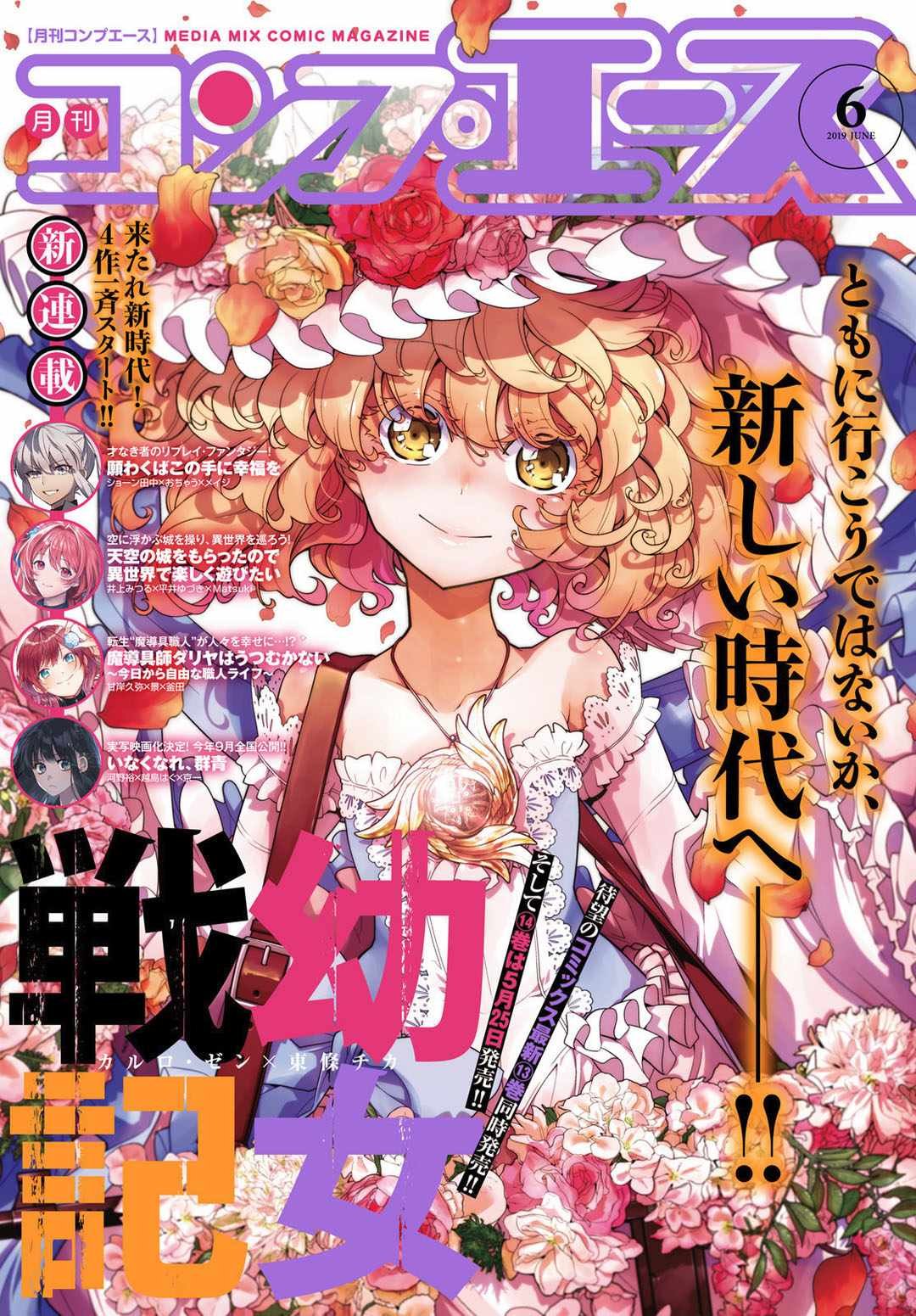 第42话