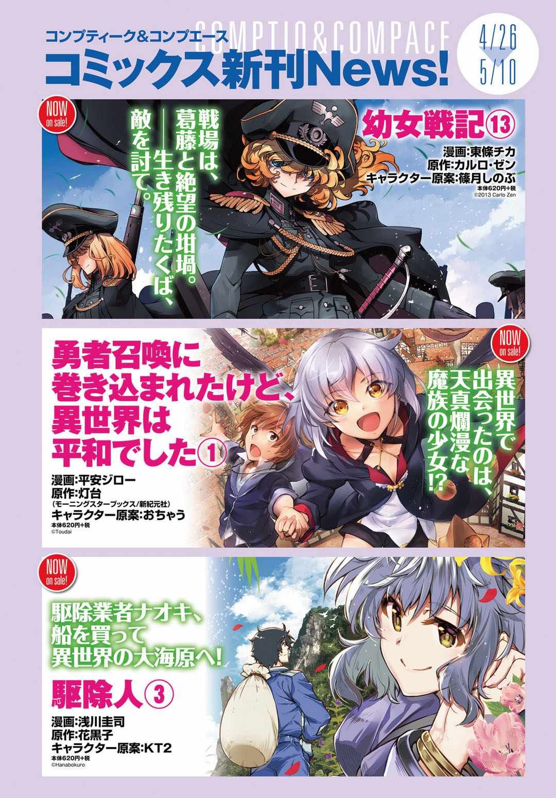 第42话