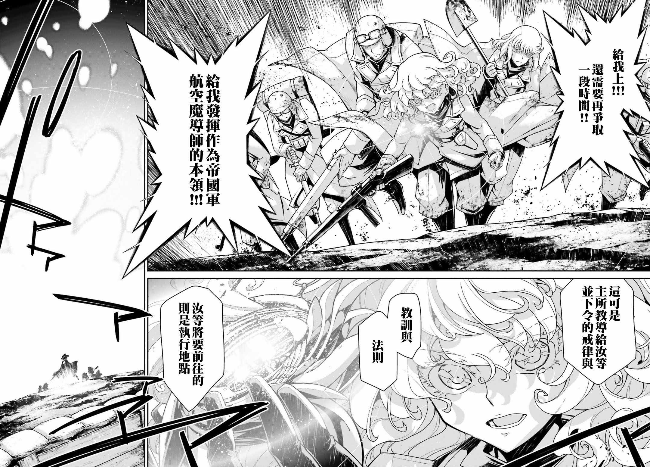 第42话