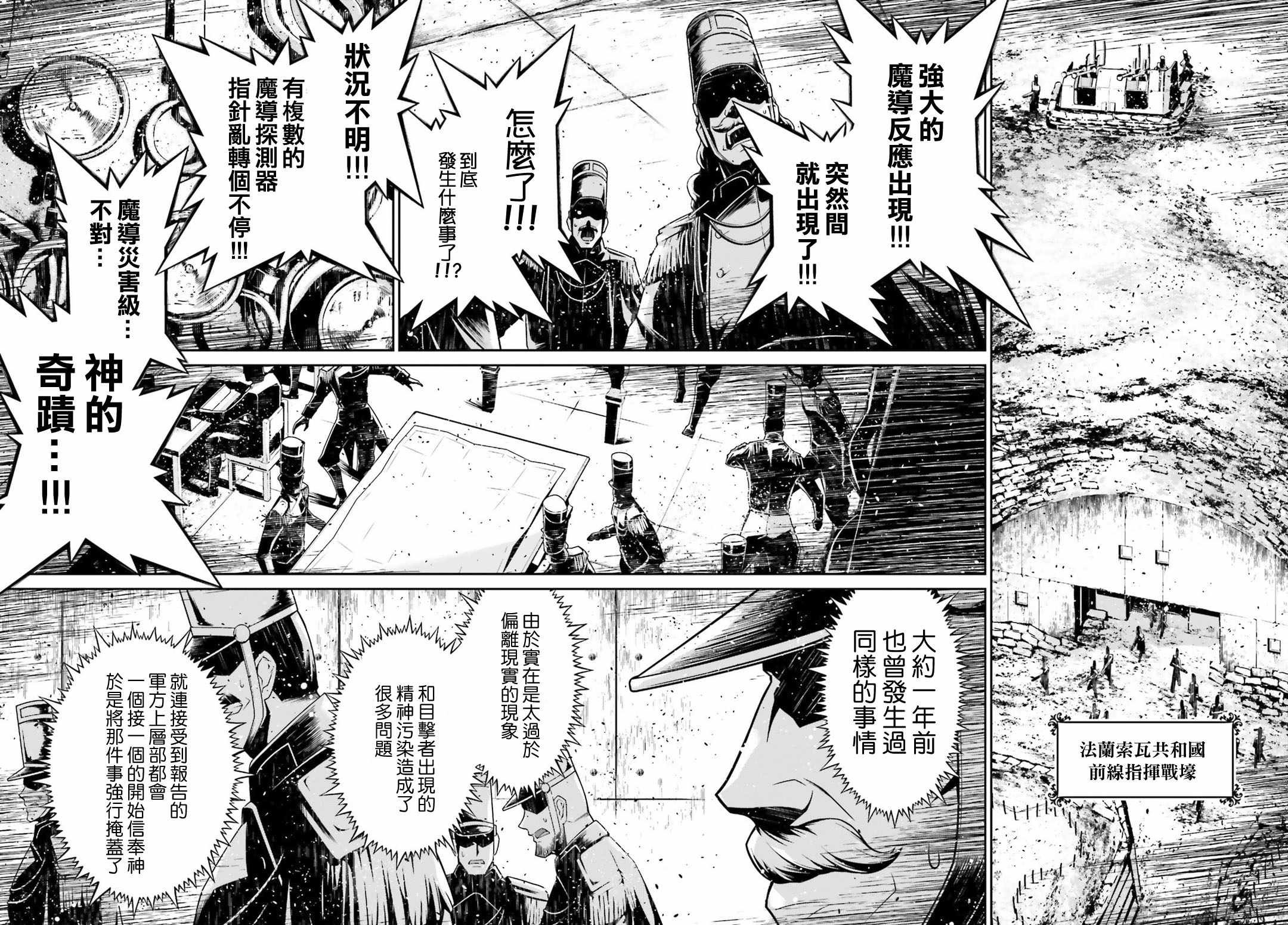第42话