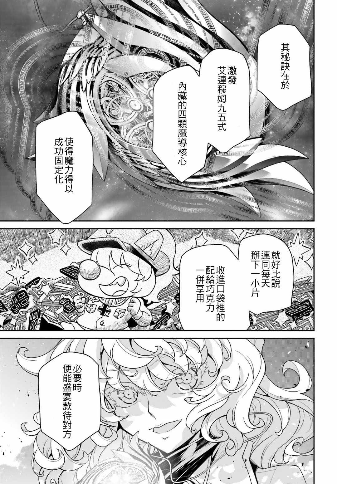 第42话