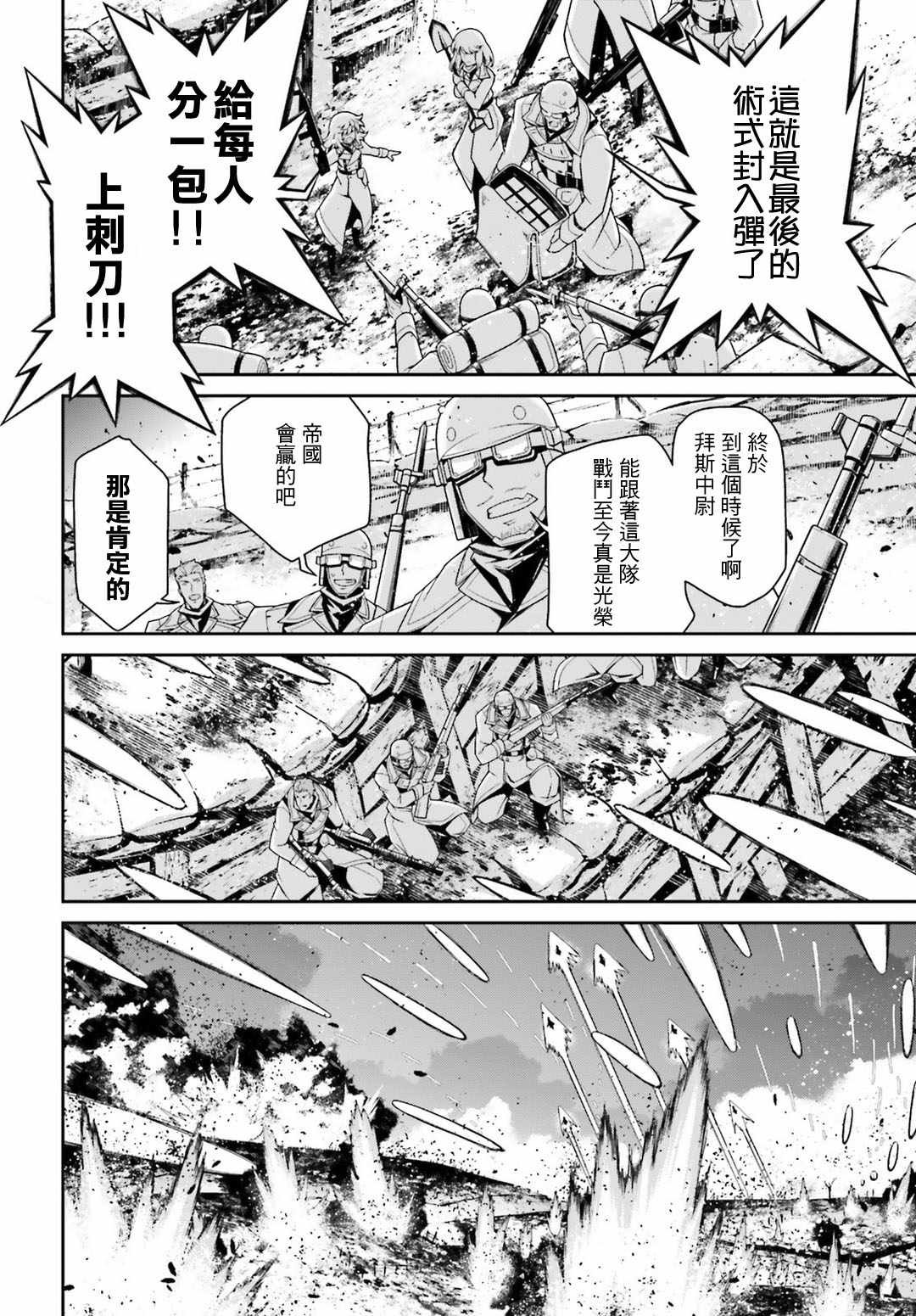 第42话