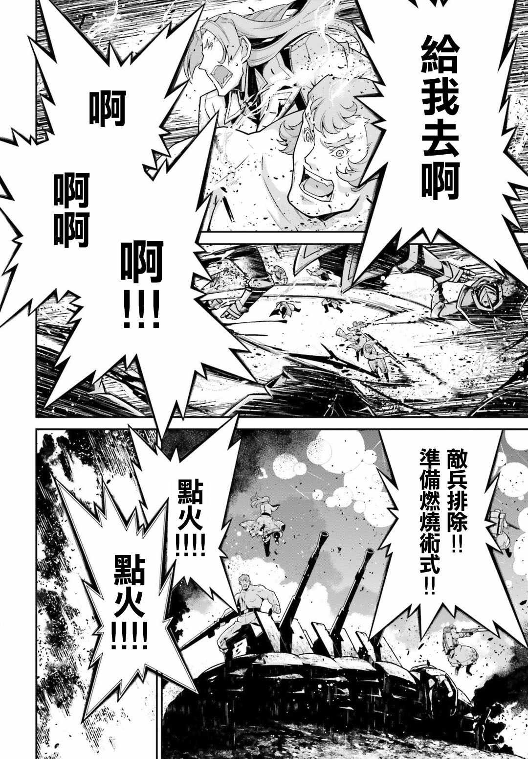 第42话