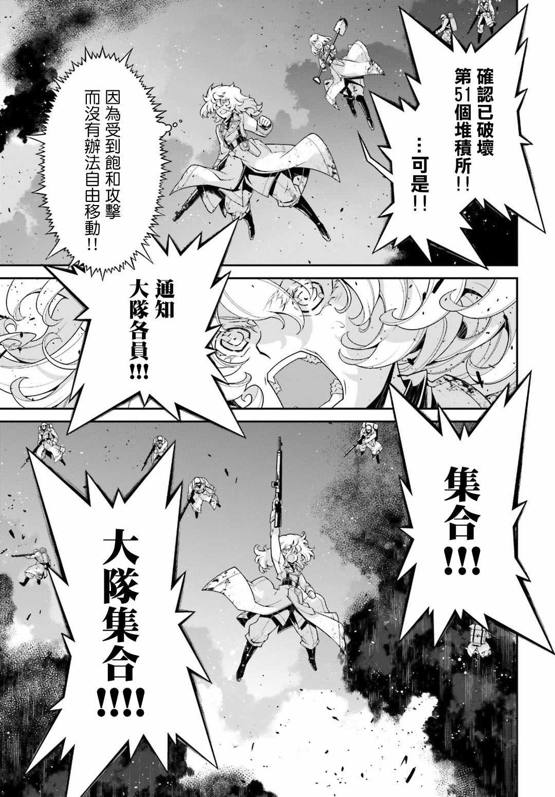 第42话