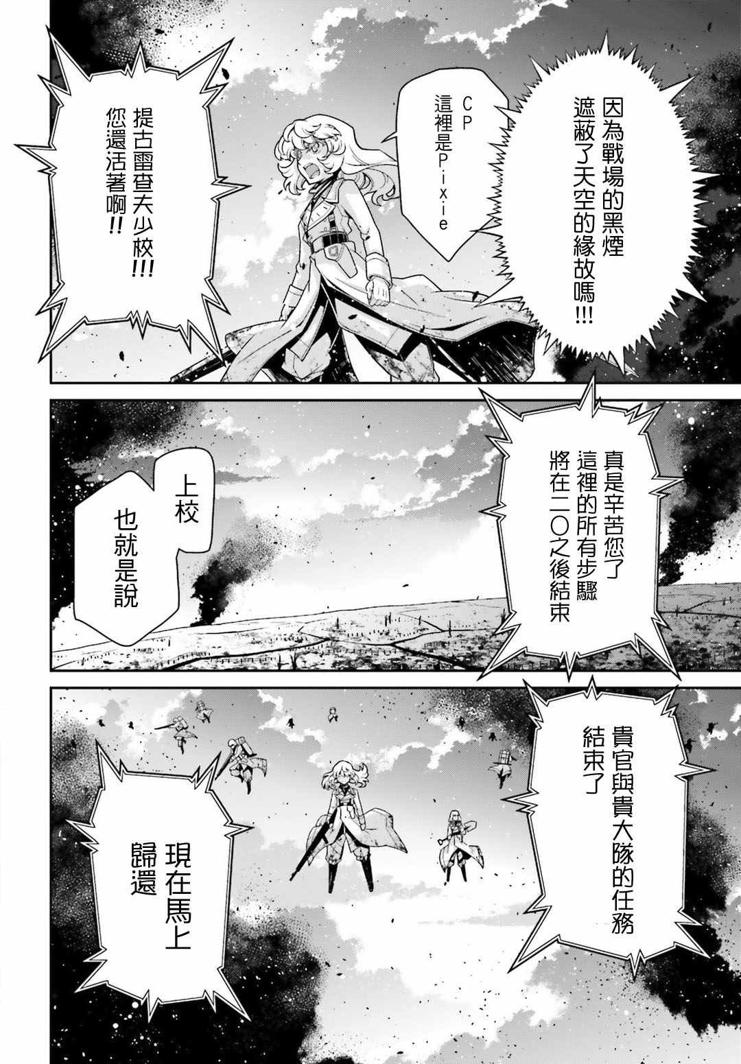 第42话