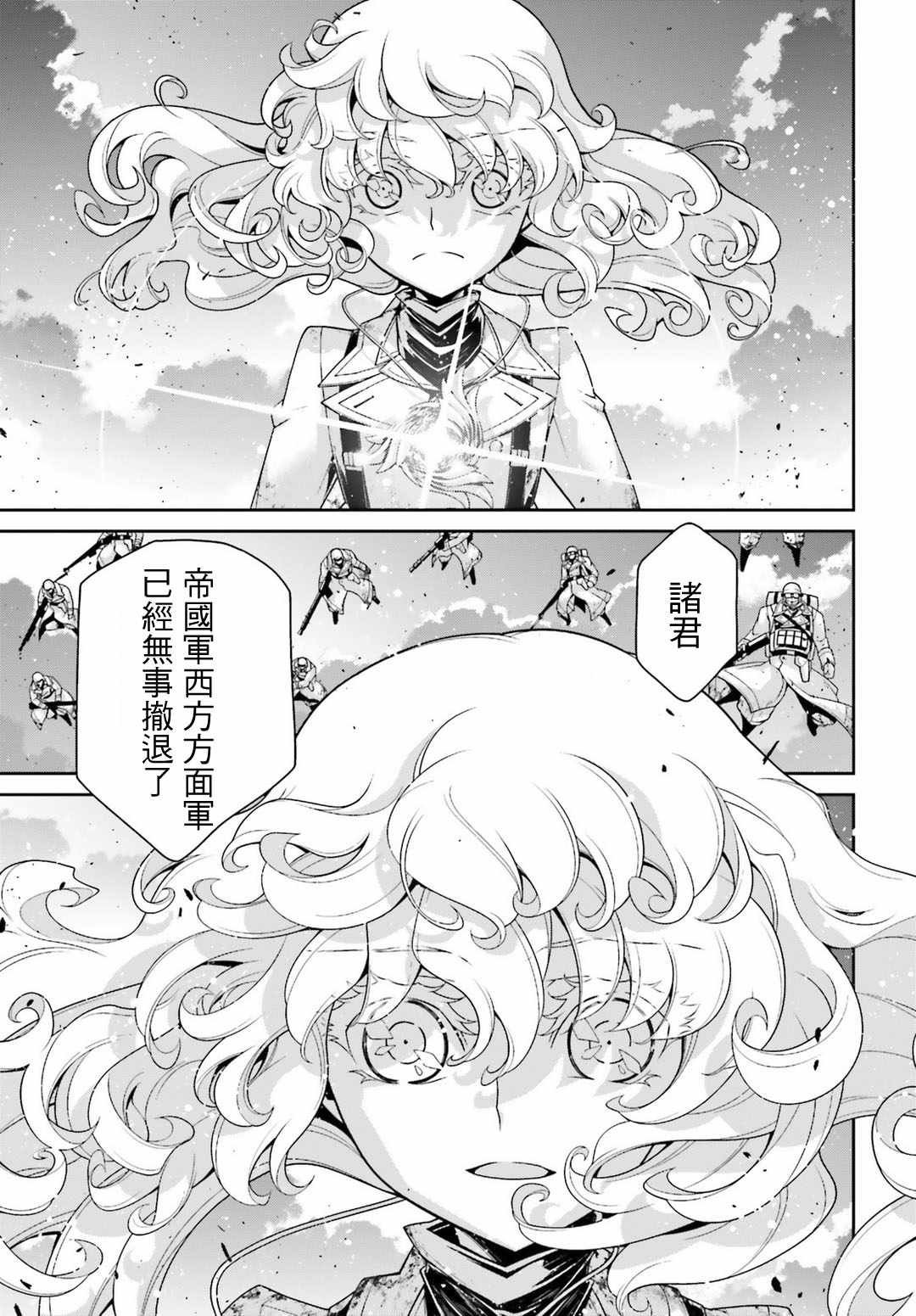 第42话