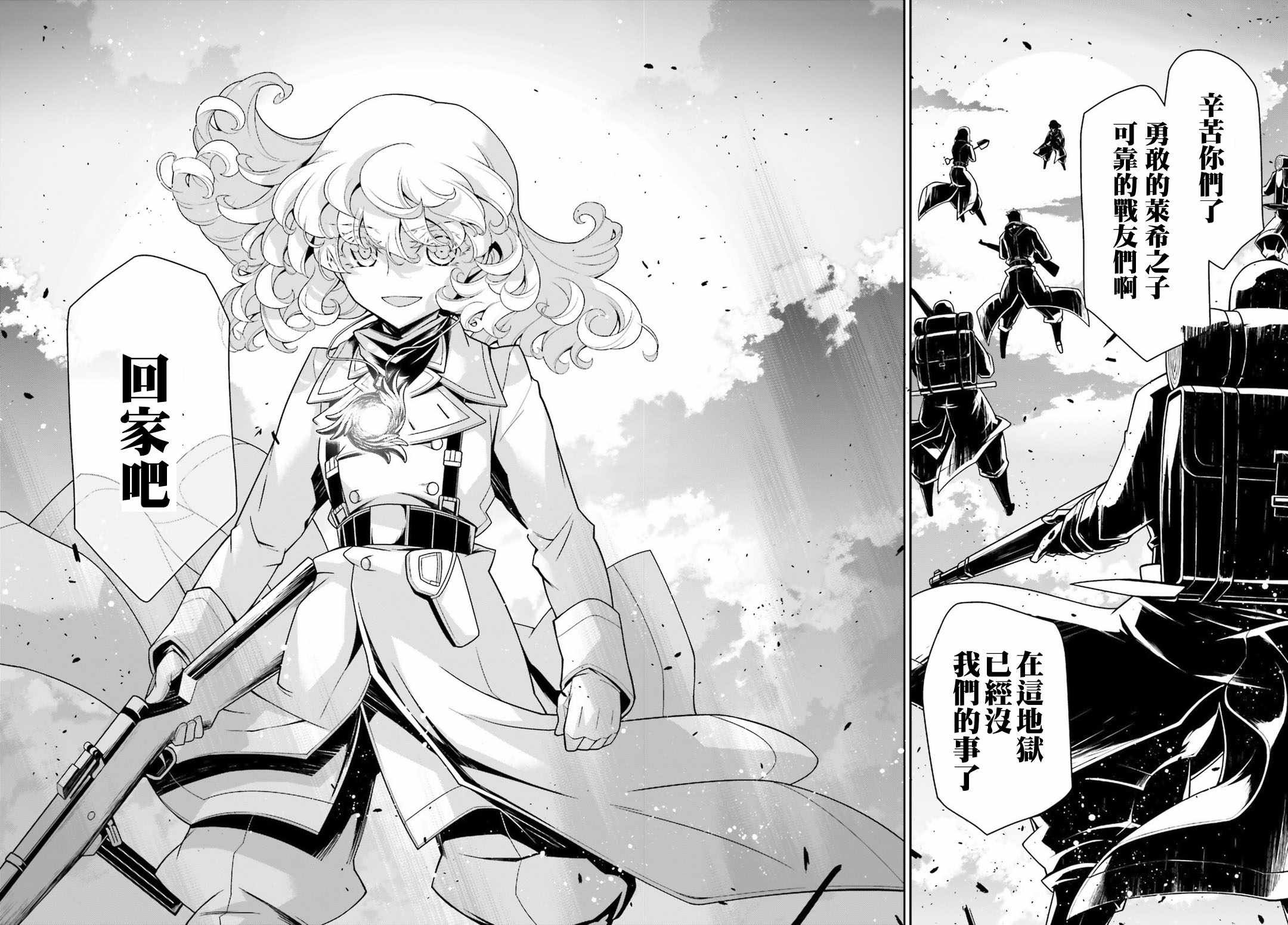 第42话