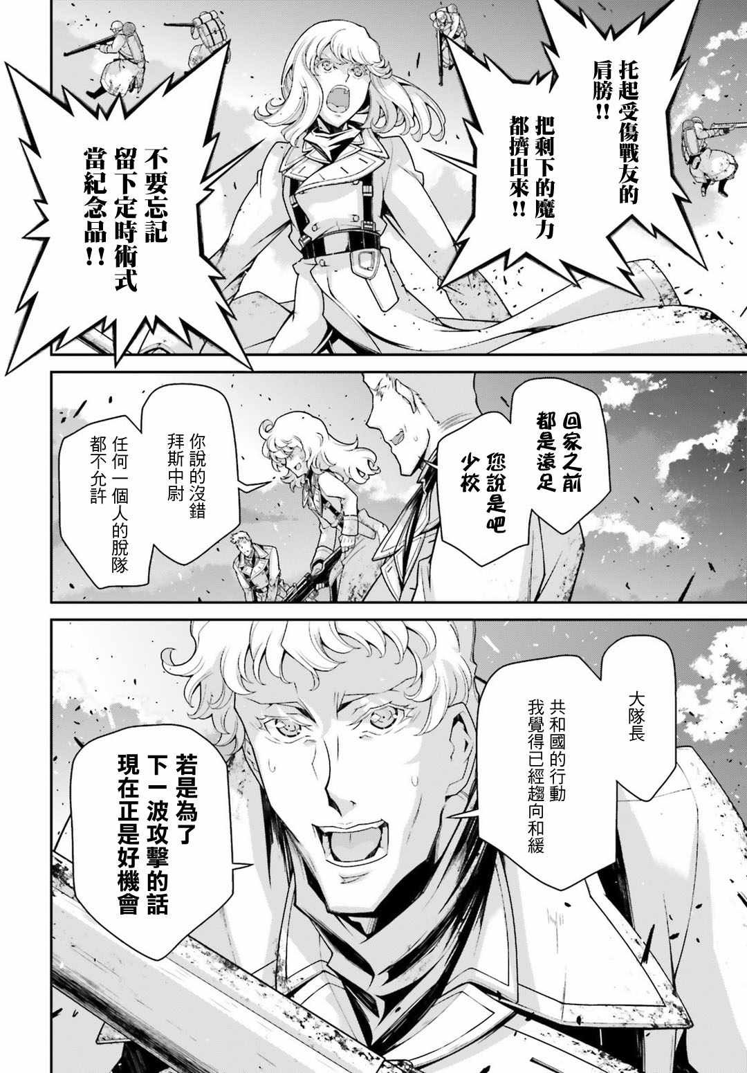 第42话