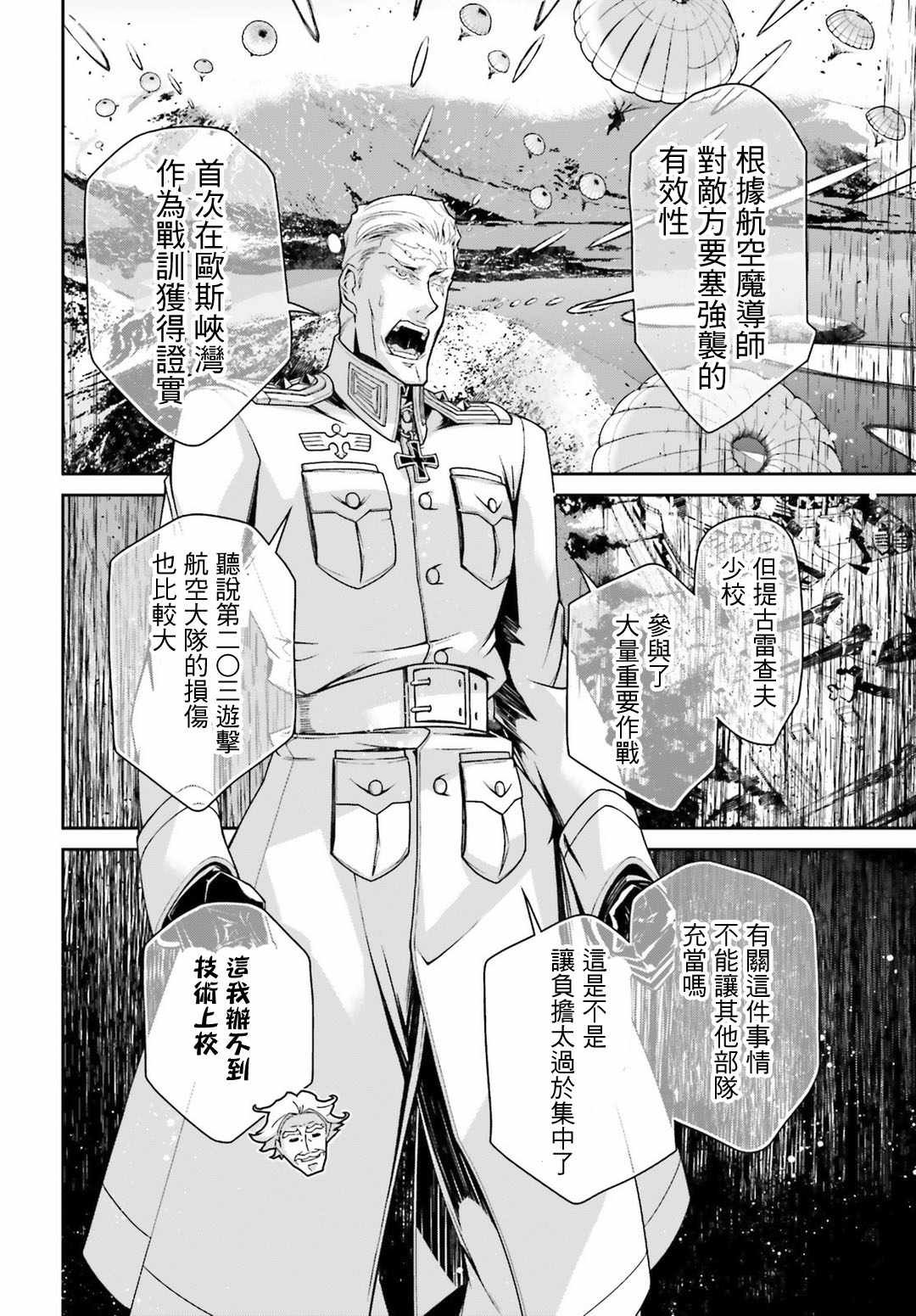 第42话