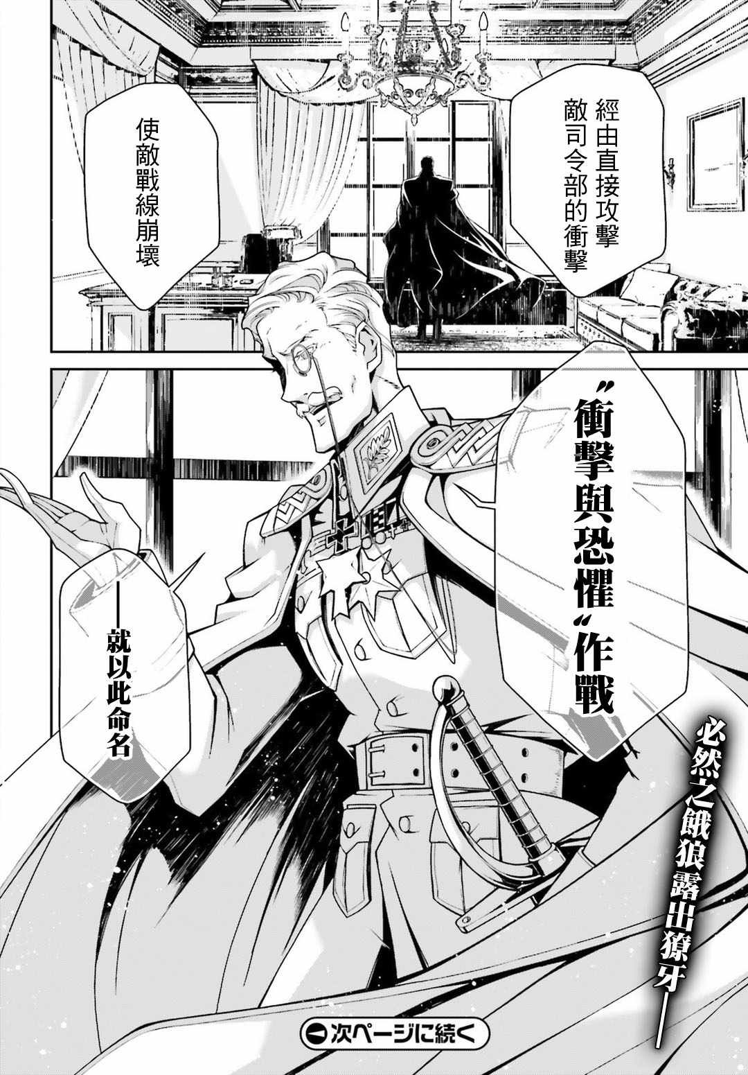 第42话