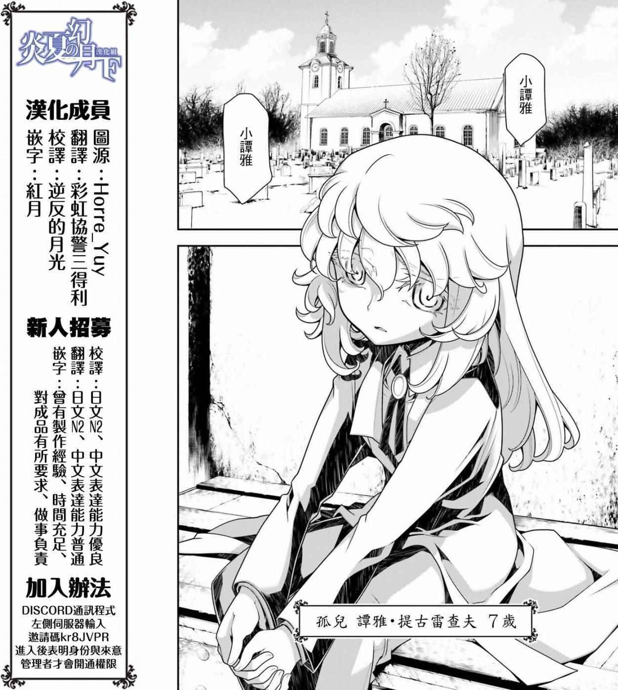 特别附录