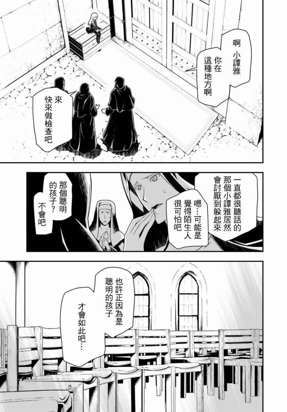 特别附录