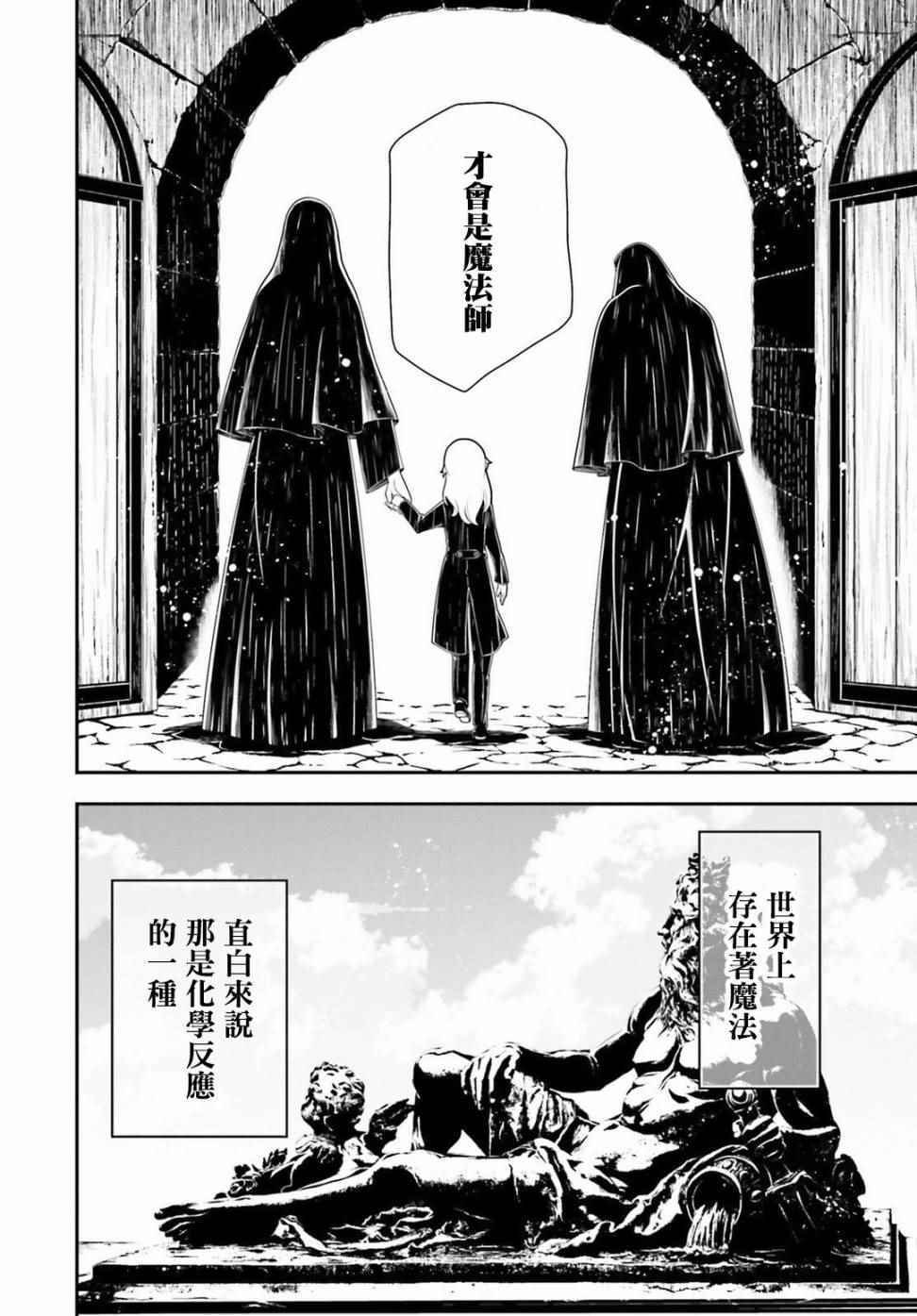 特别附录