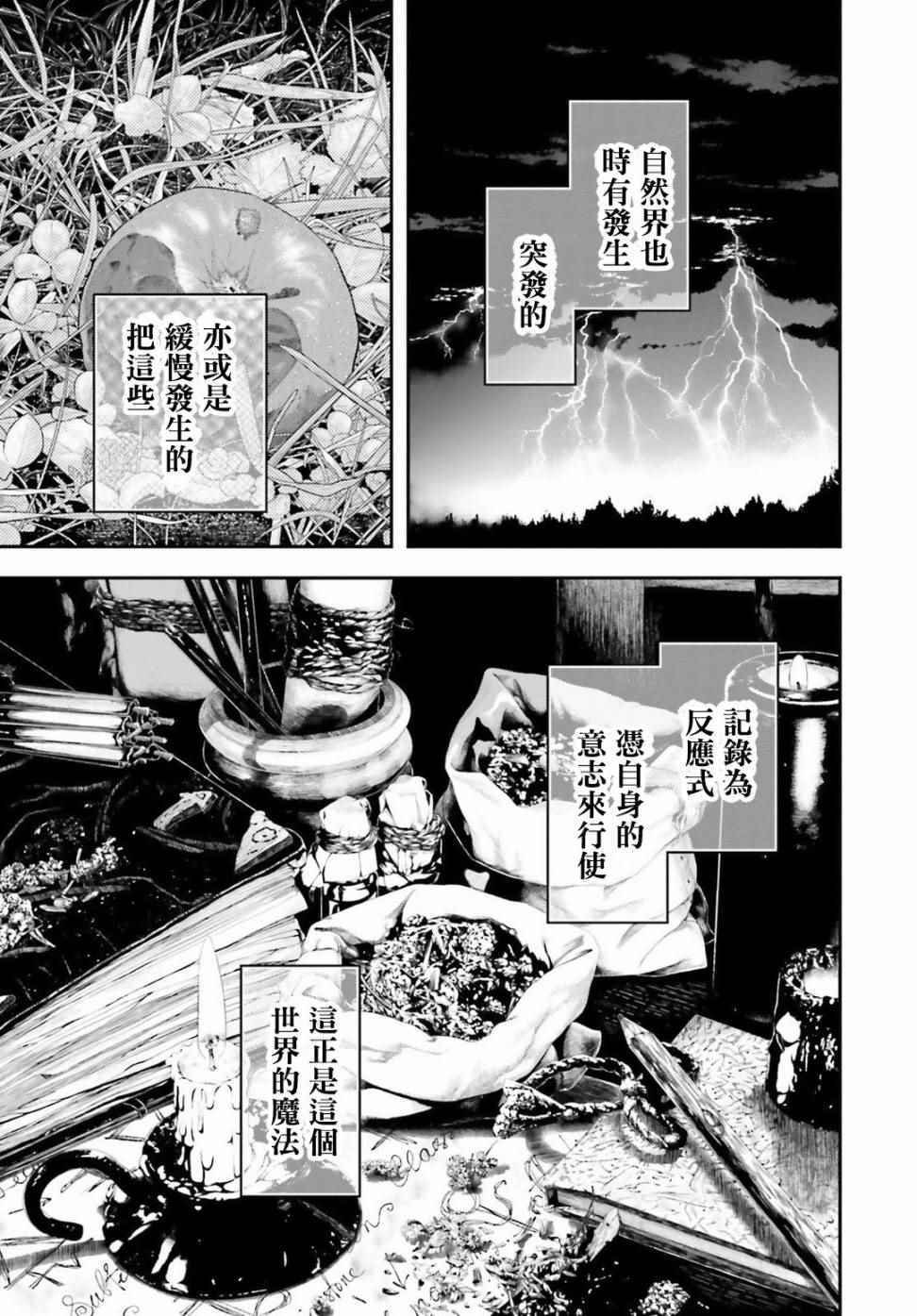 特别附录