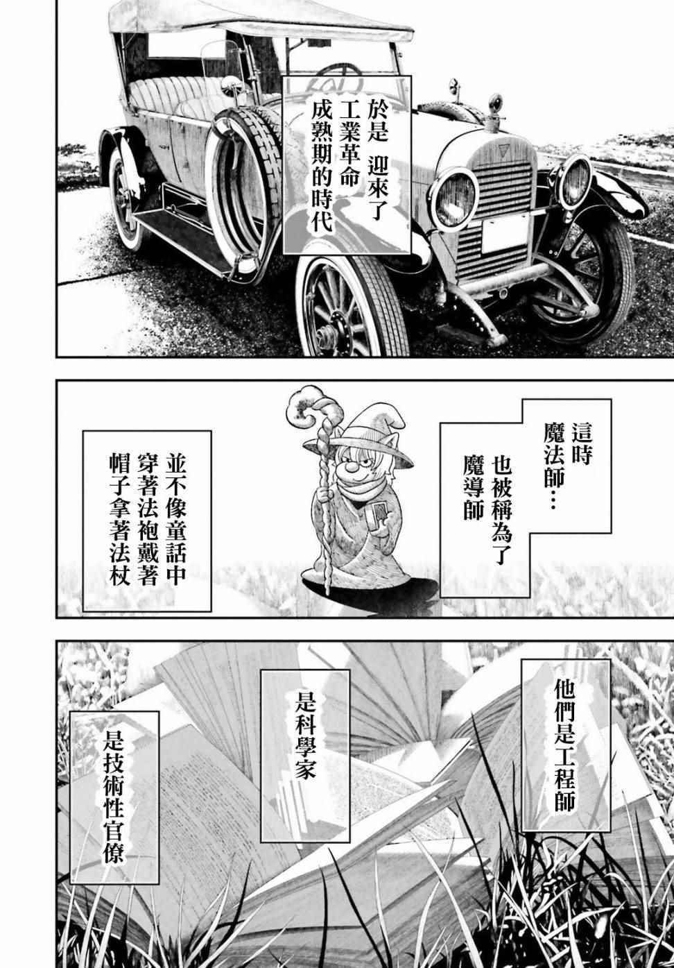 特别附录
