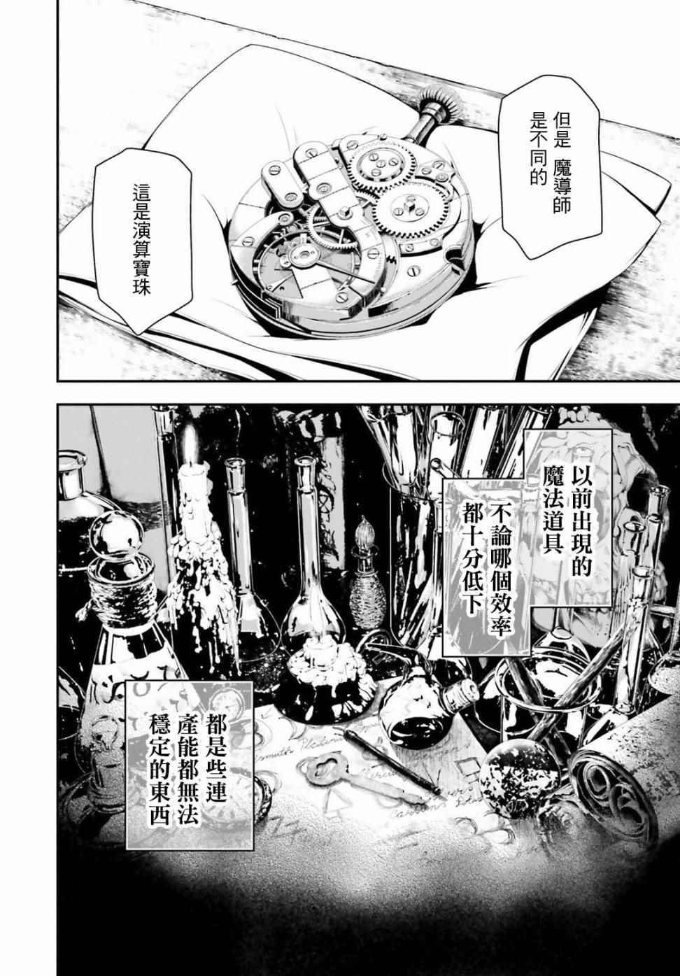 特别附录