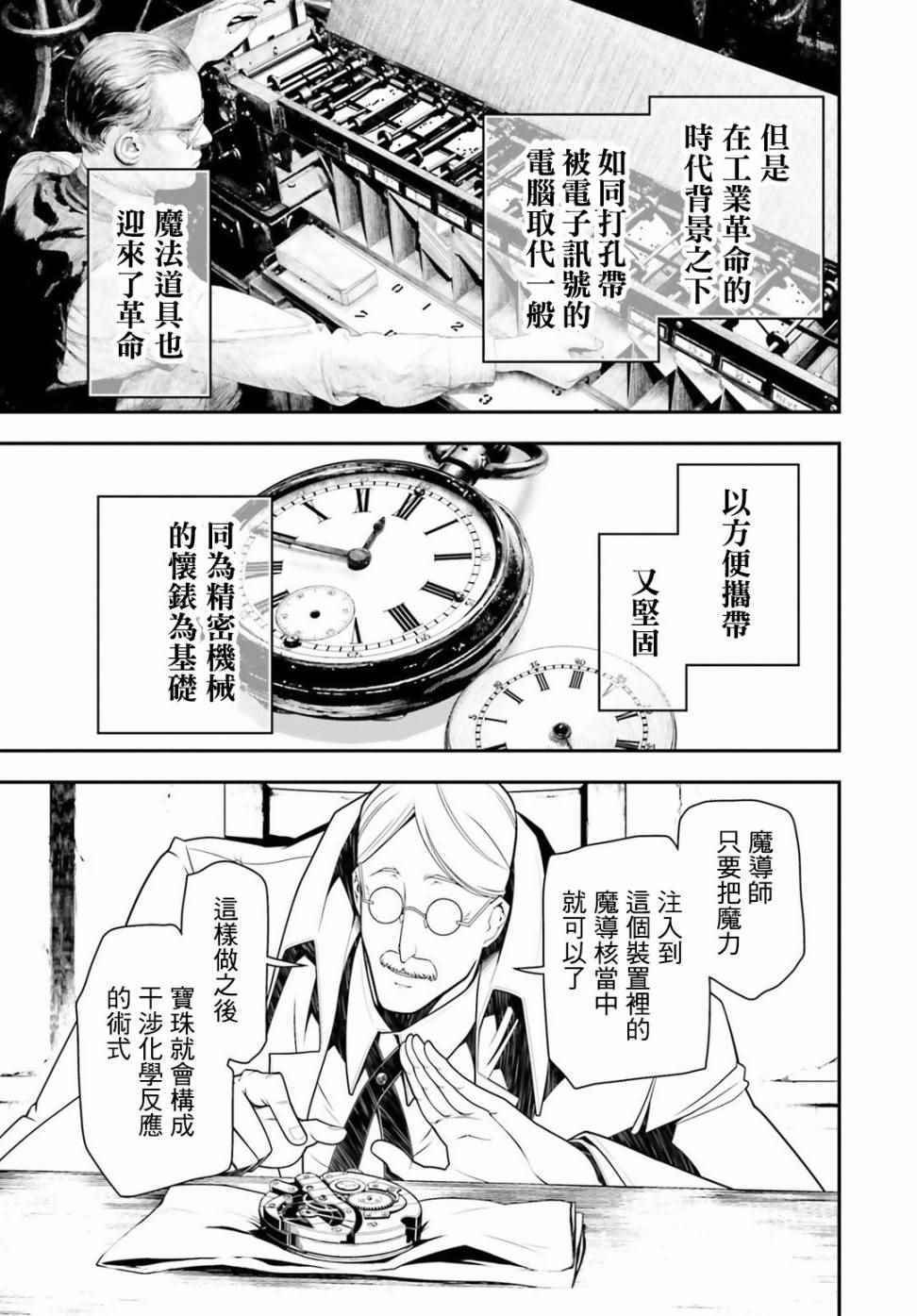 特别附录