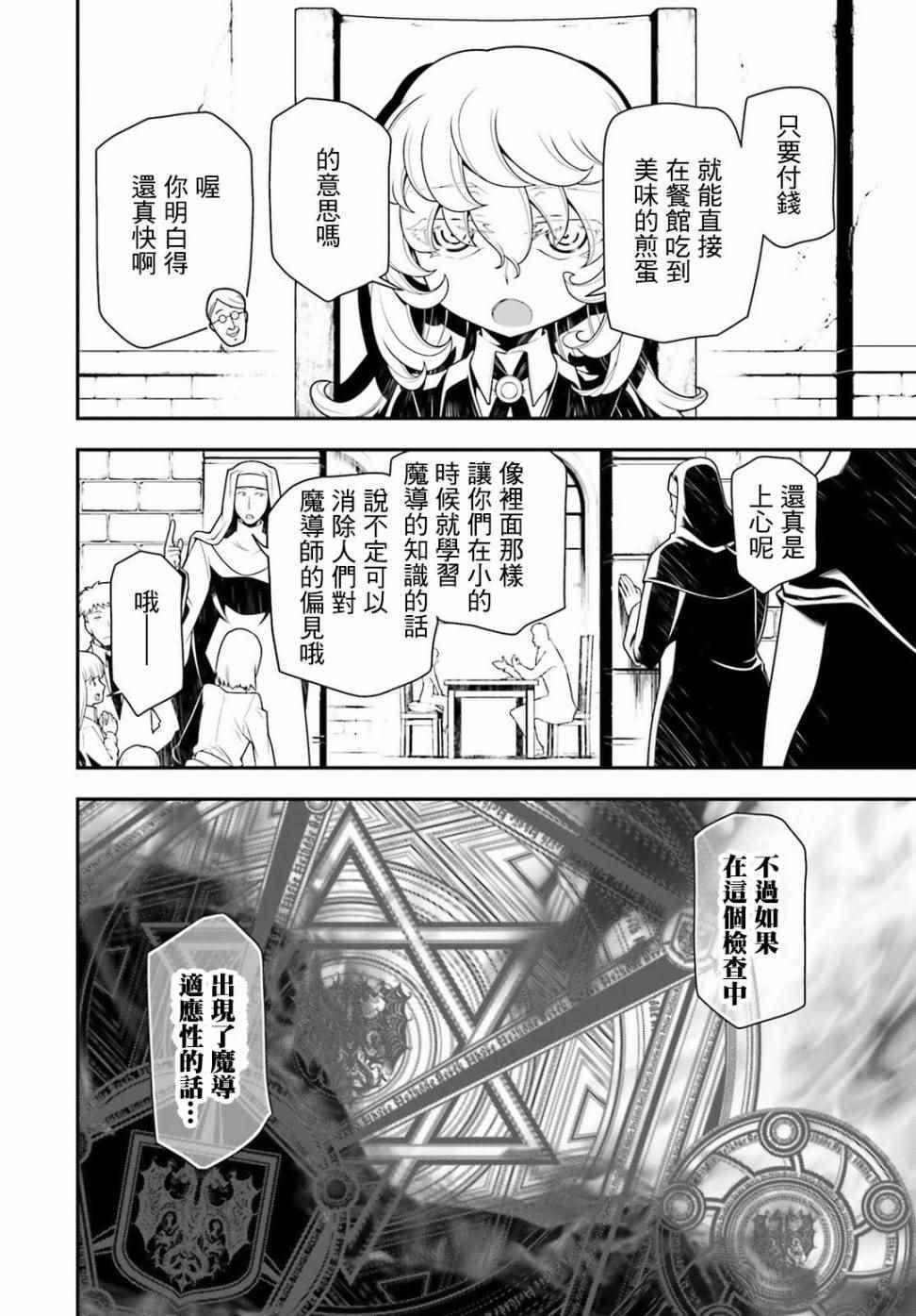 特别附录