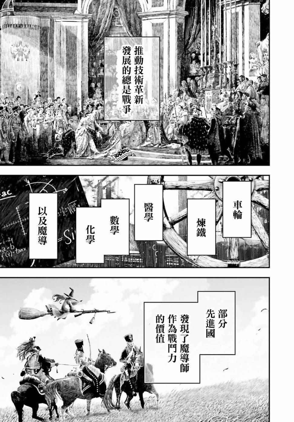 特别附录