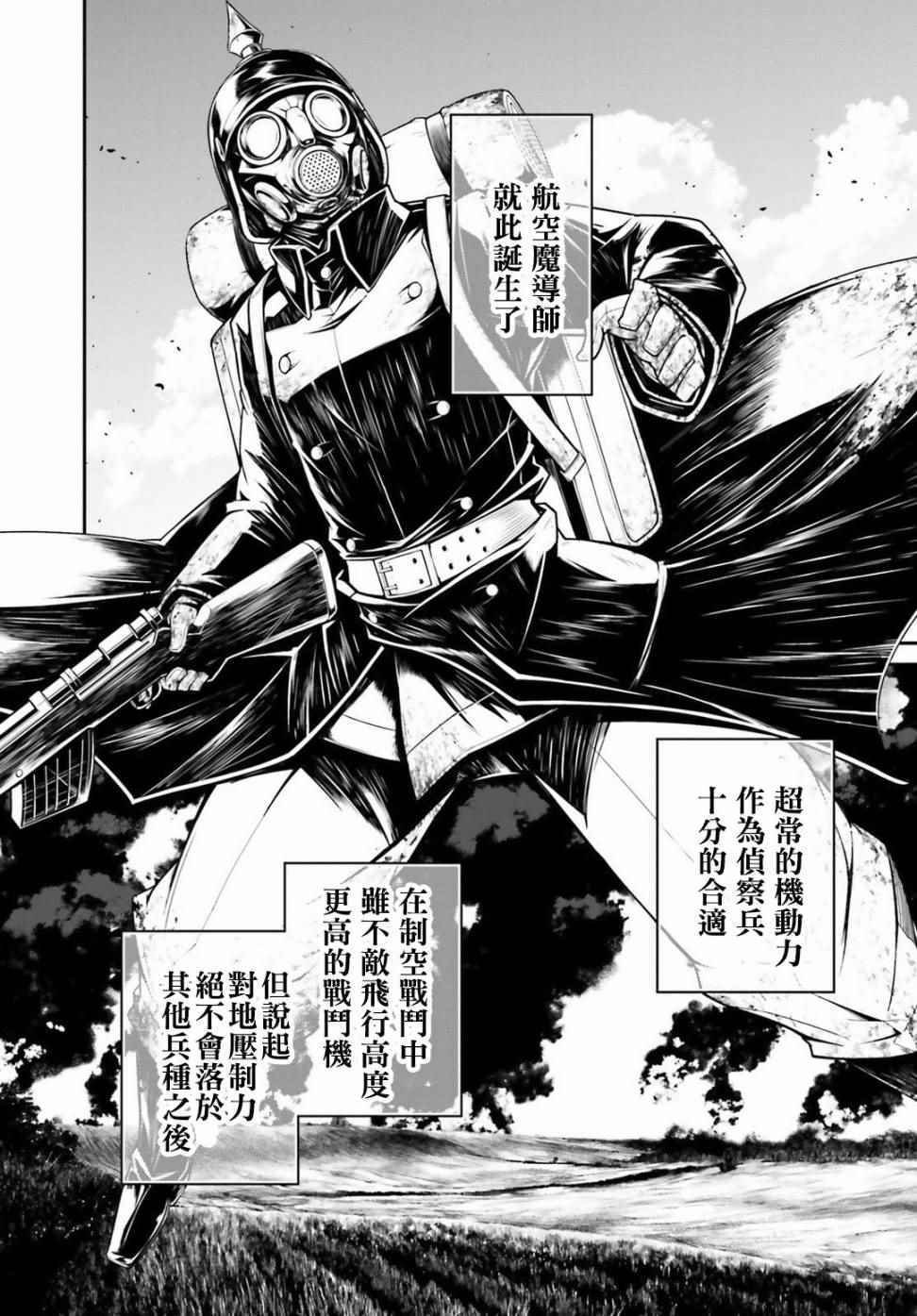 特别附录