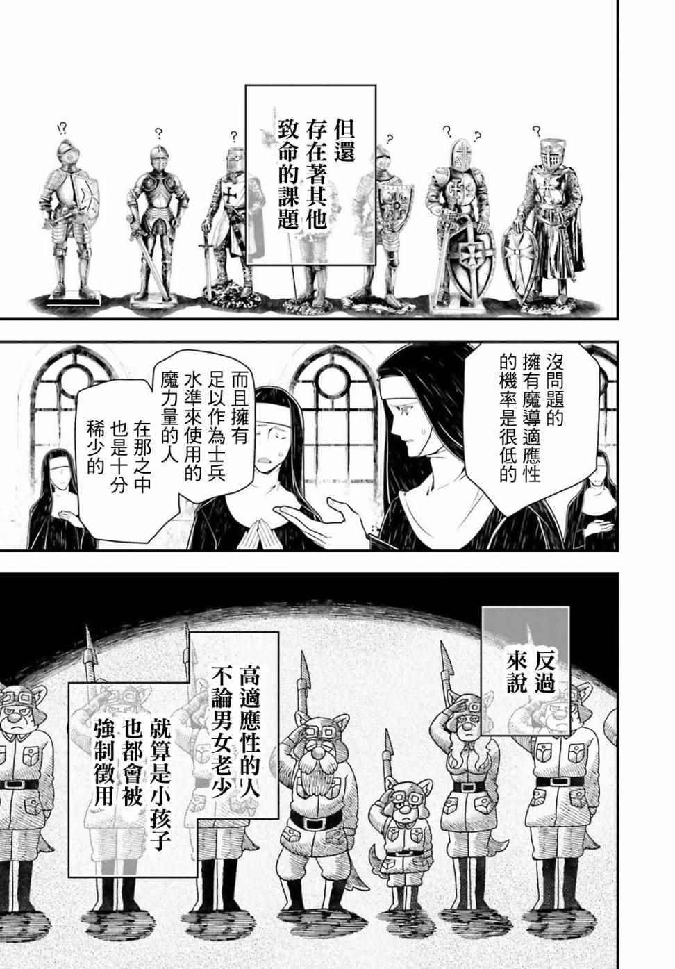 特别附录