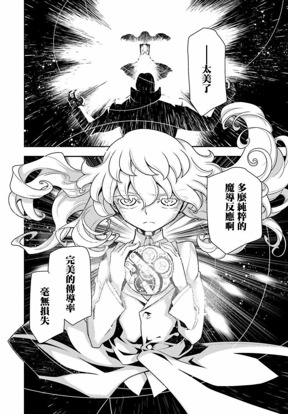 特别附录